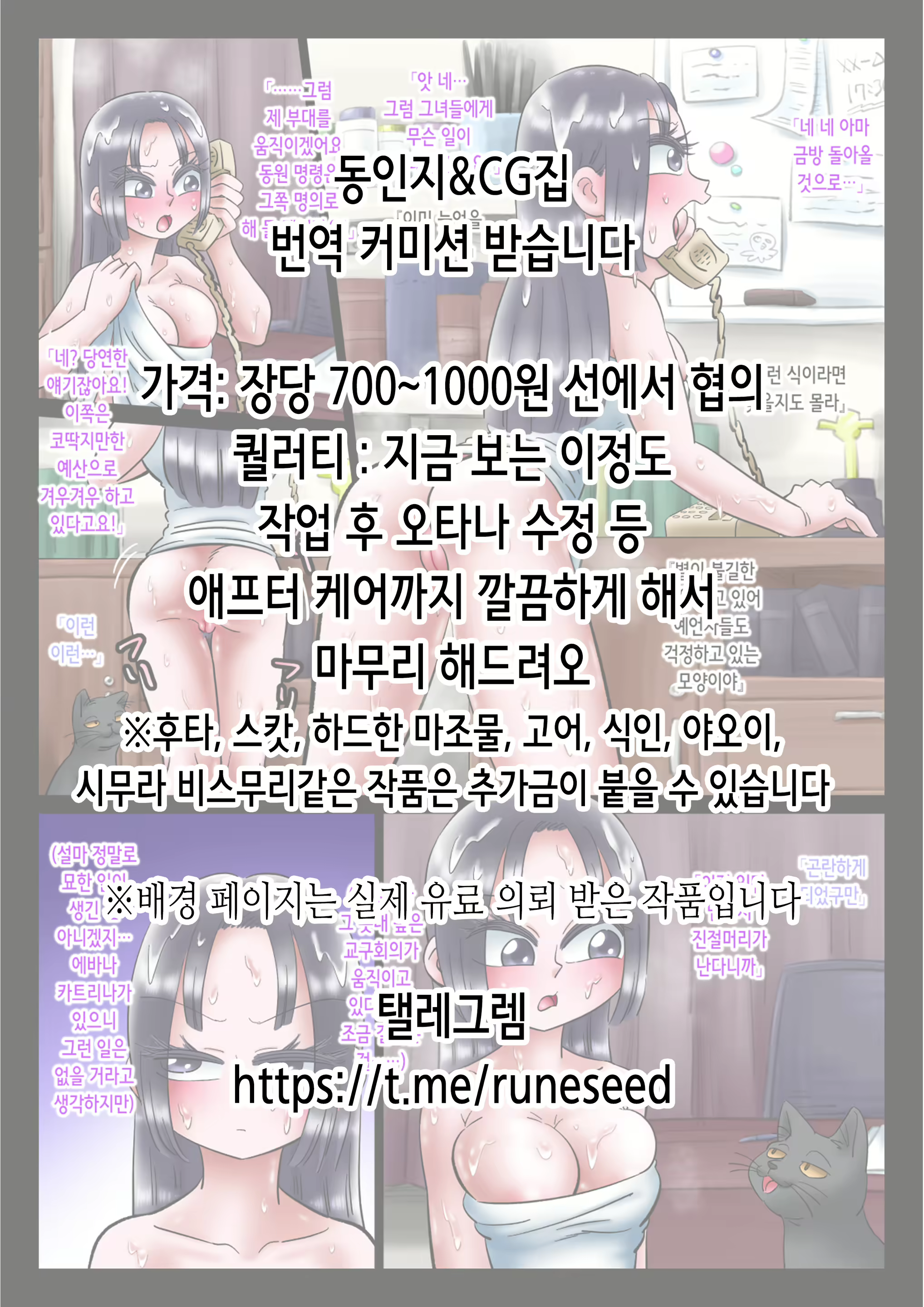 Content 2372948 - 2 페이지