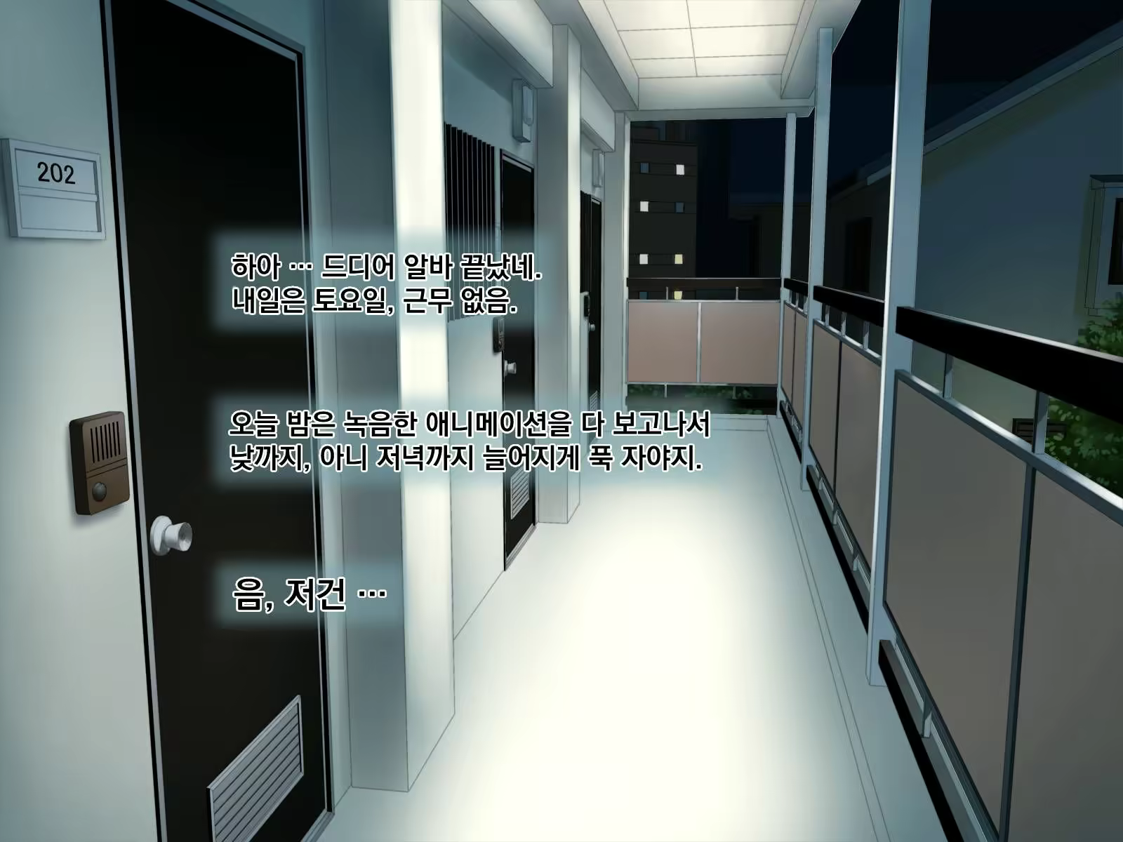 Content 2373144 - 2 페이지