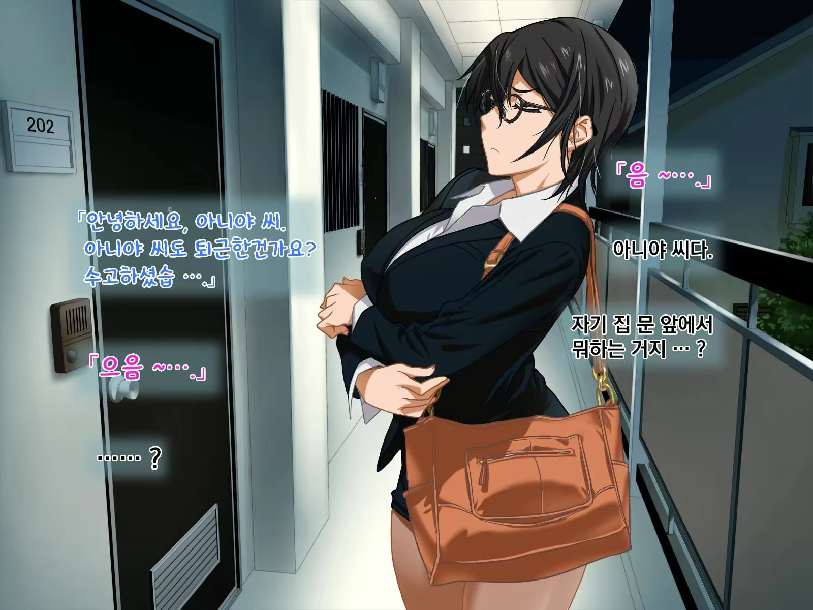 Content 2373144 - 3 페이지