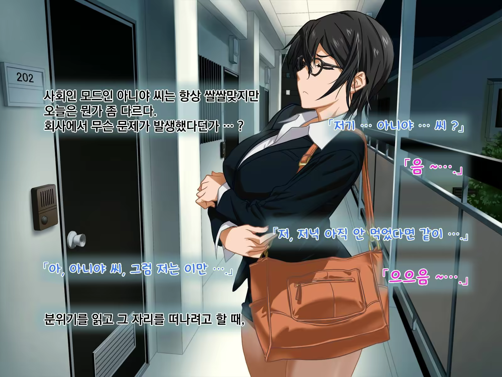 Content 2373144 - 4 페이지