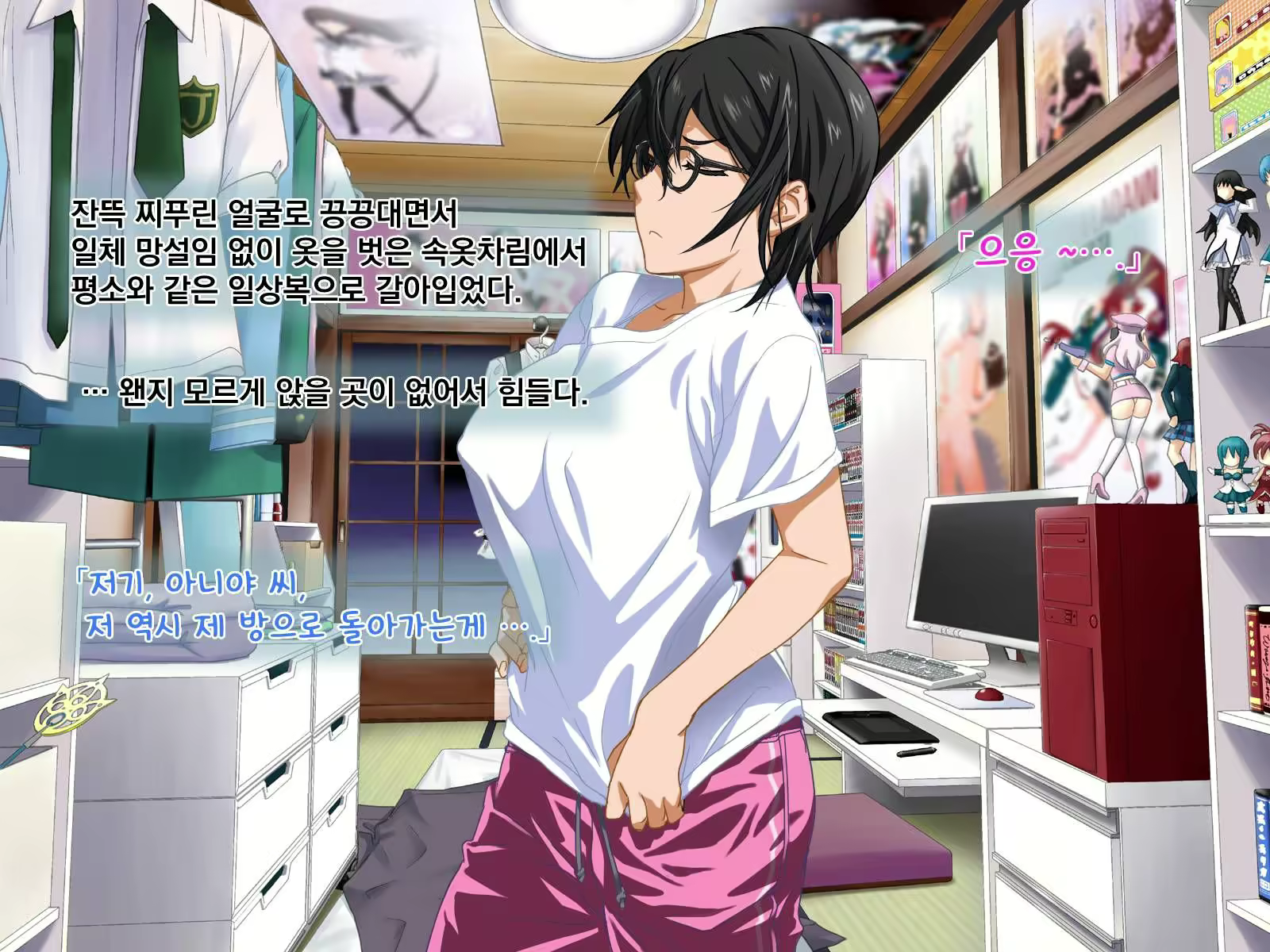 Content 2373144 - 6 페이지