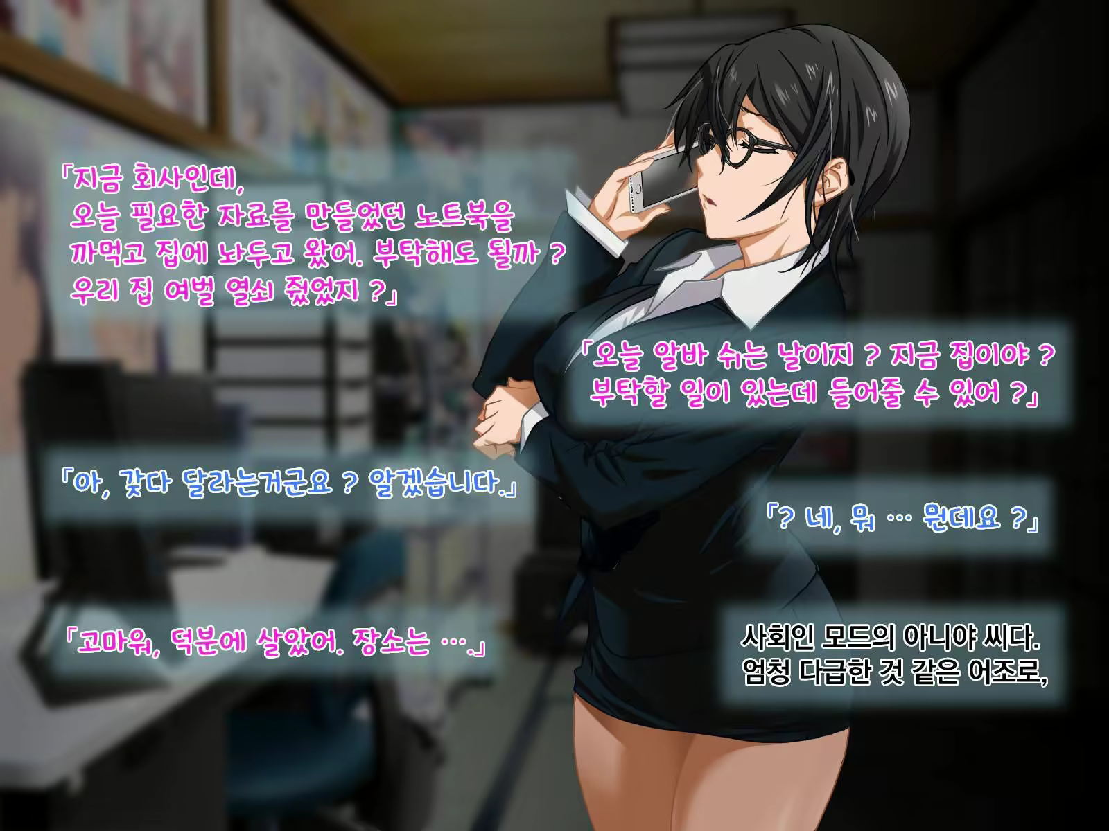 Content 2373144 - 64 페이지