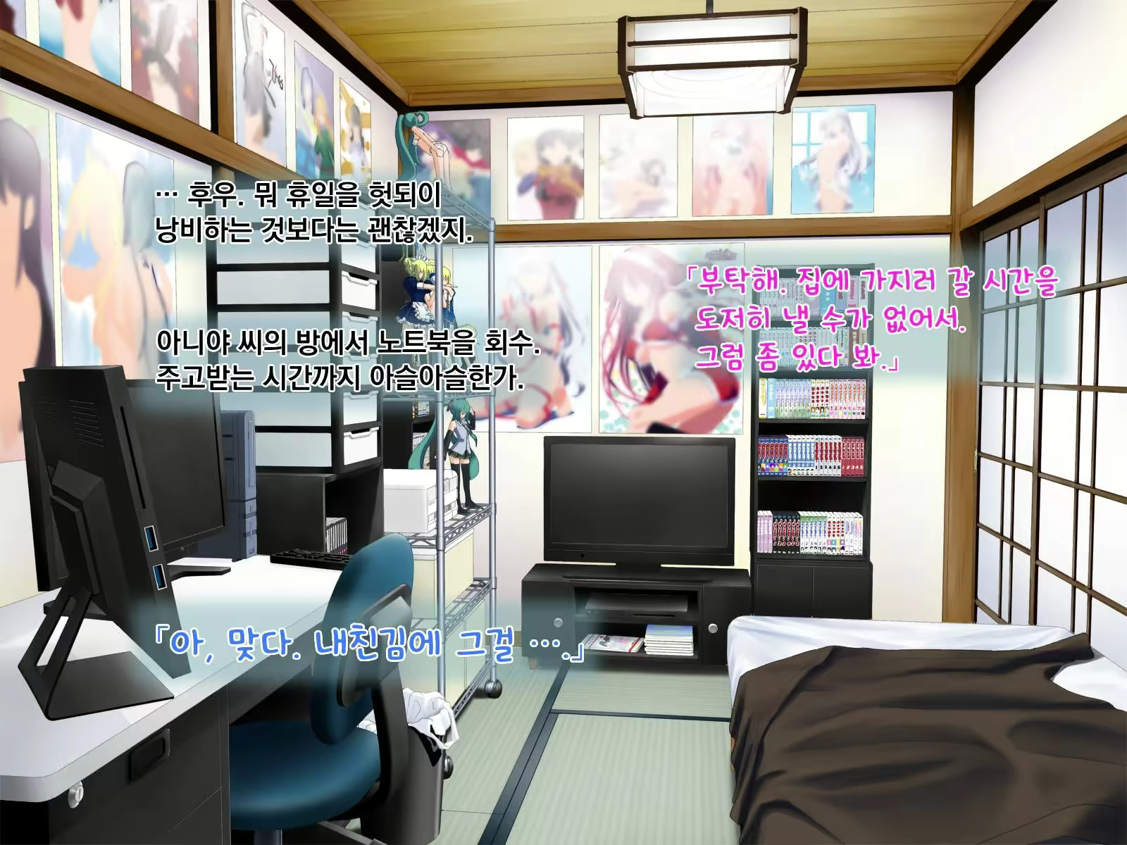 Content 2373144 - 65 페이지