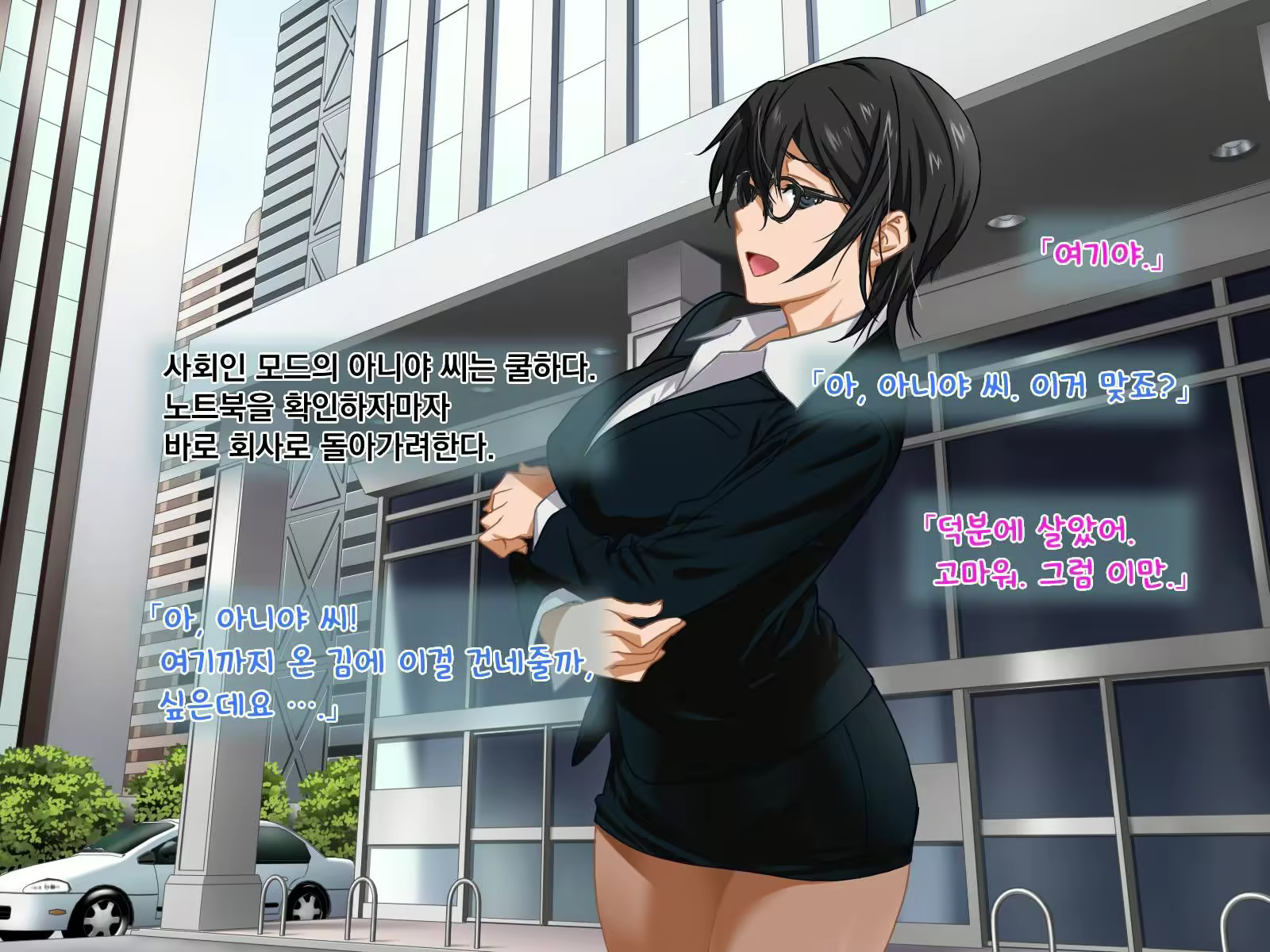 Content 2373144 - 67 페이지