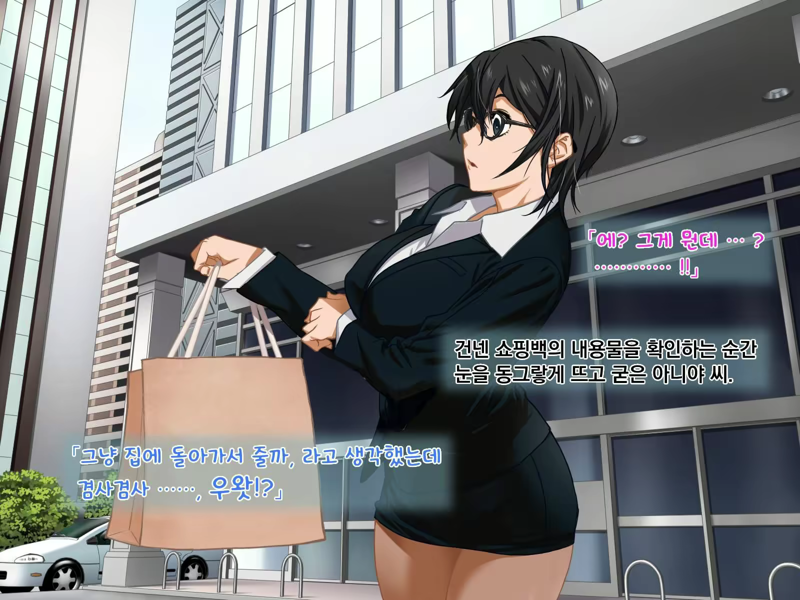 Content 2373144 - 68 페이지