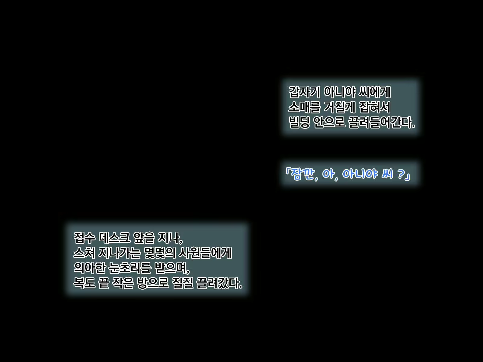 Content 2373144 - 69 페이지