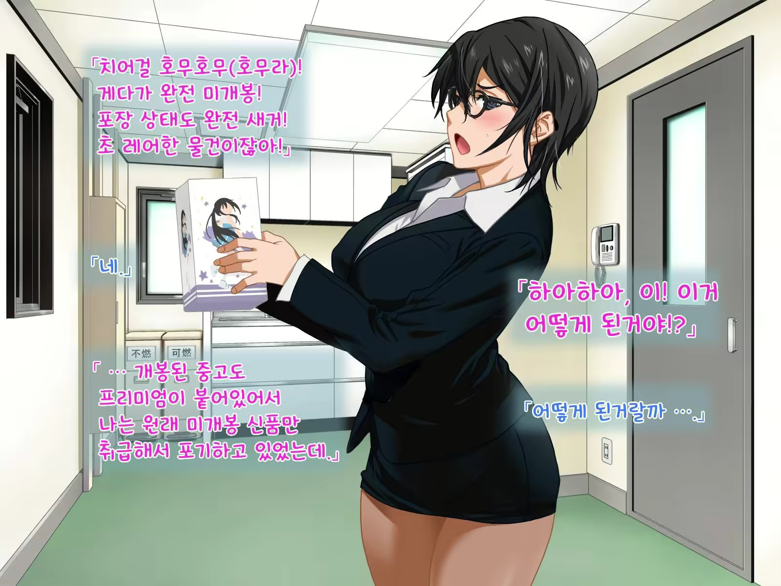 Content 2373144 - 70 페이지