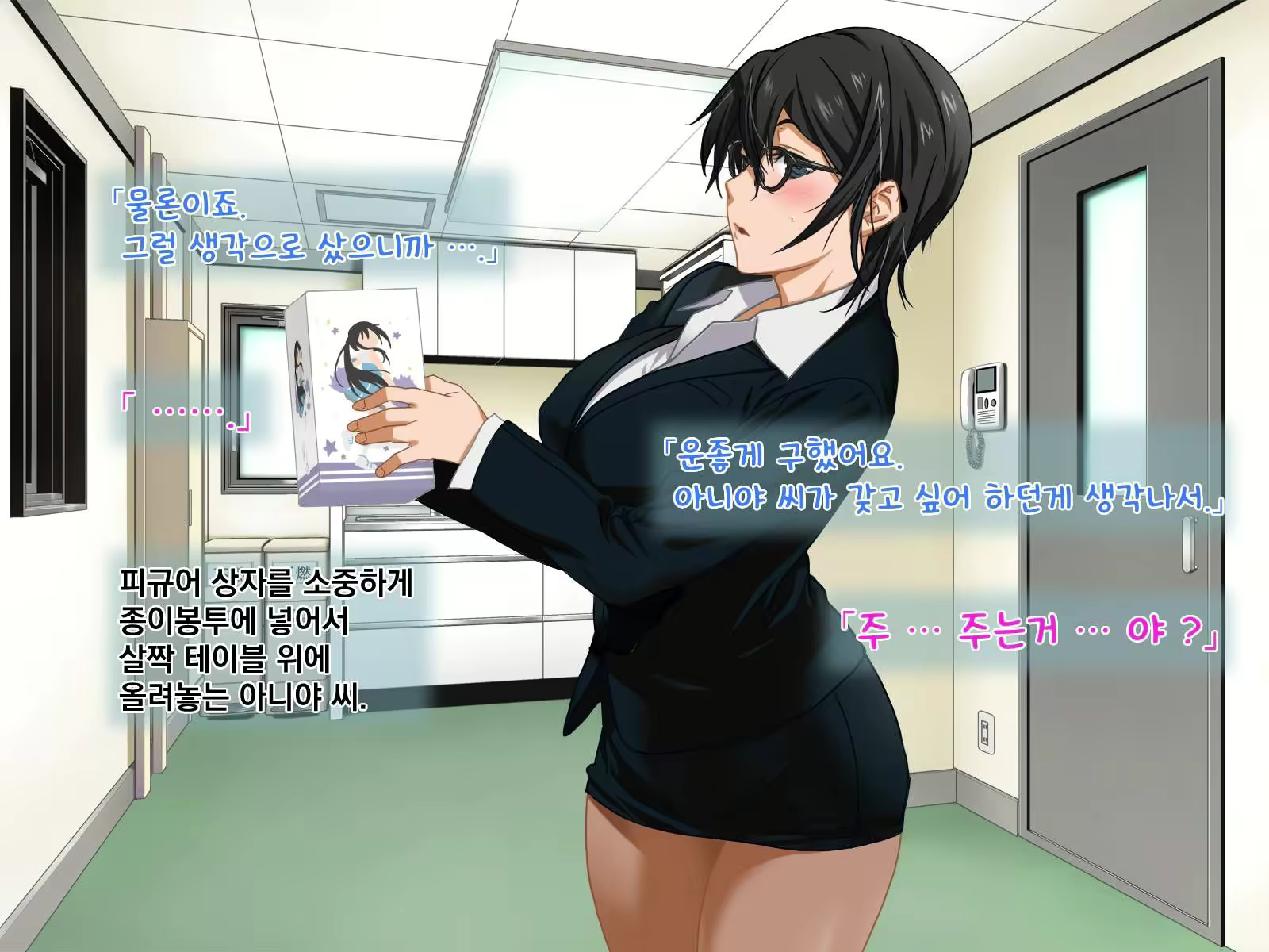 Content 2373144 - 71 페이지