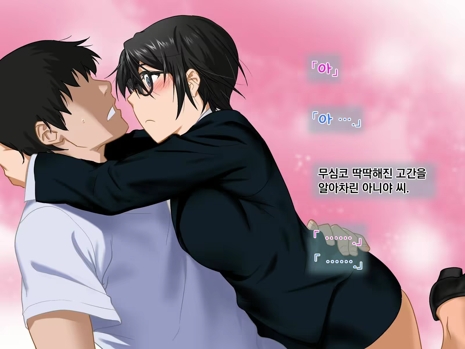 Content 2373144 - 73 페이지