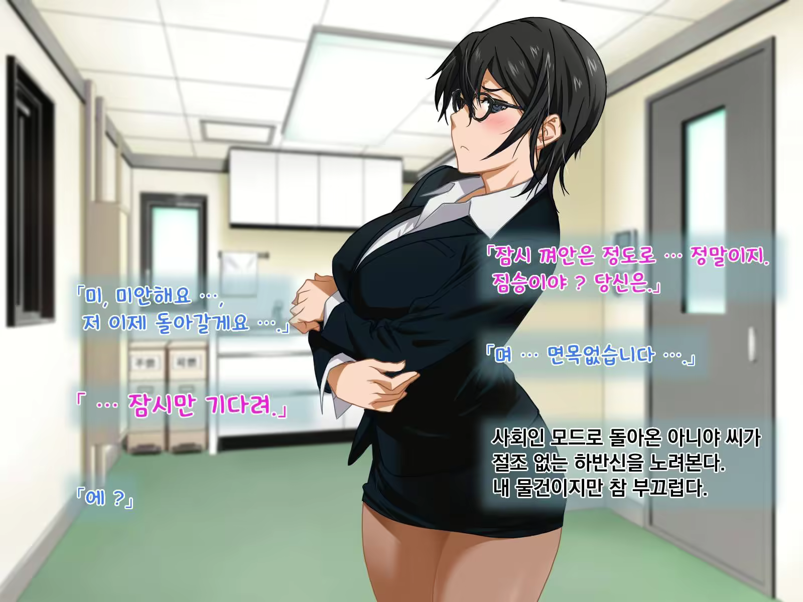Content 2373144 - 74 페이지