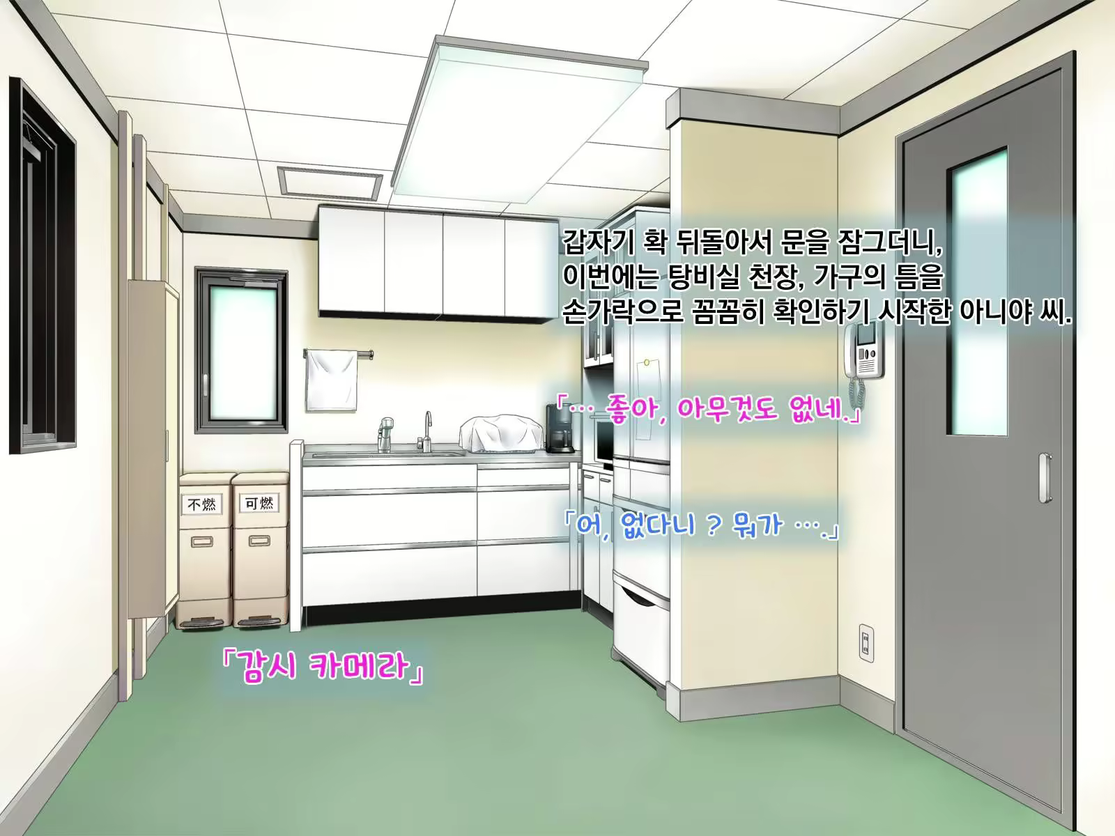 Content 2373144 - 75 페이지