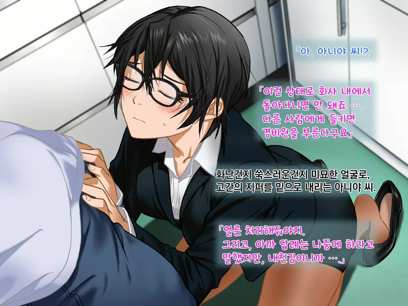 Content 2373144 - 76 페이지