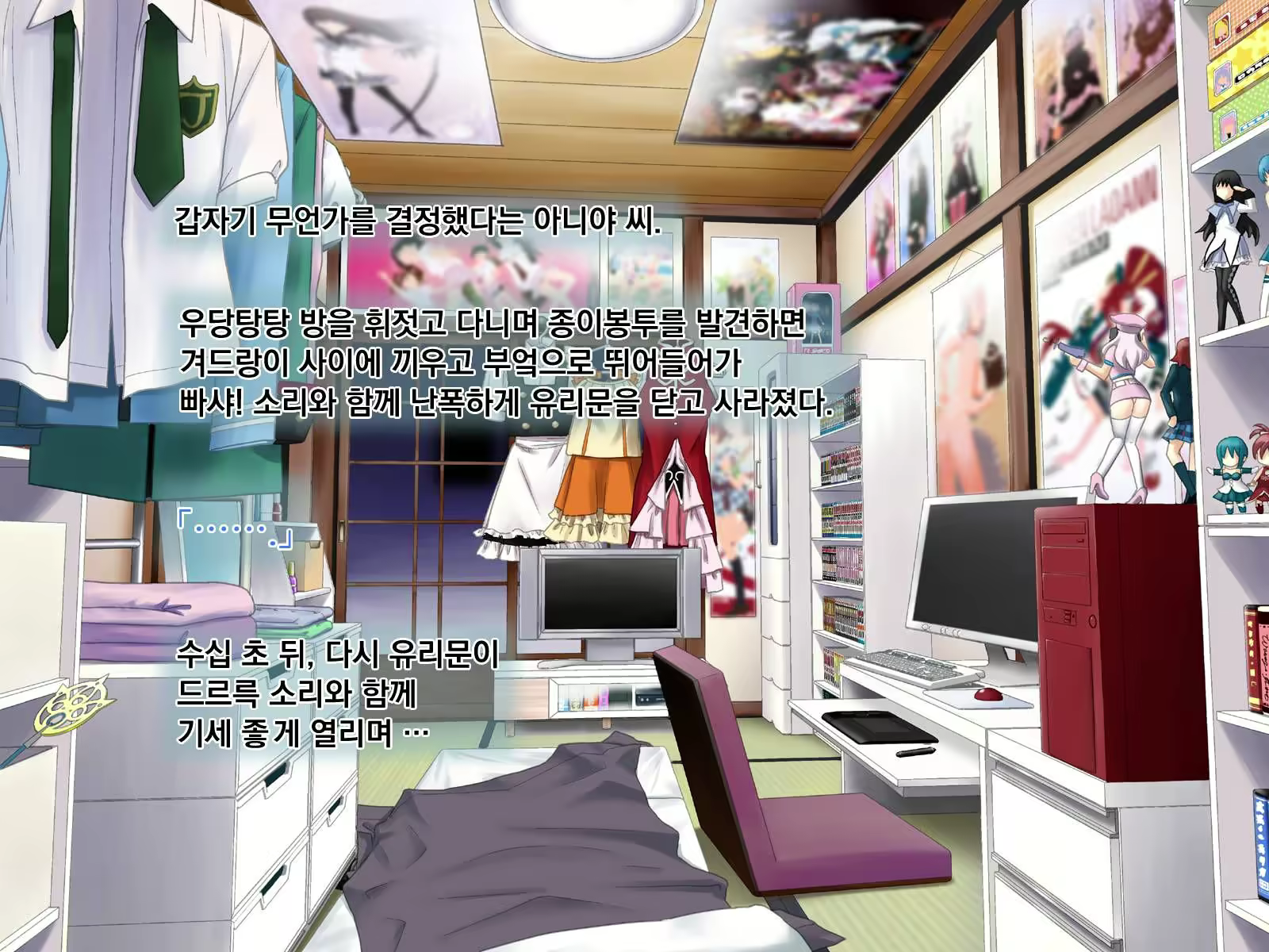 Content 2373144 - 8 페이지