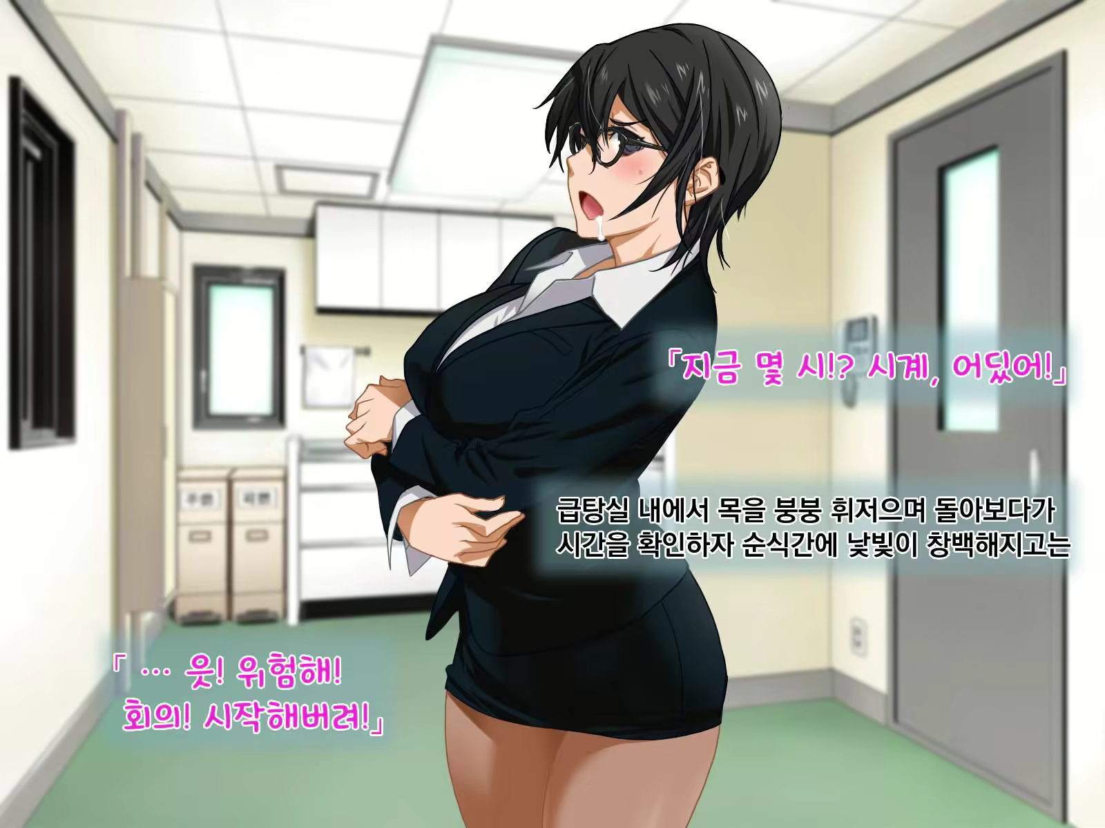 Content 2373144 - 94 페이지