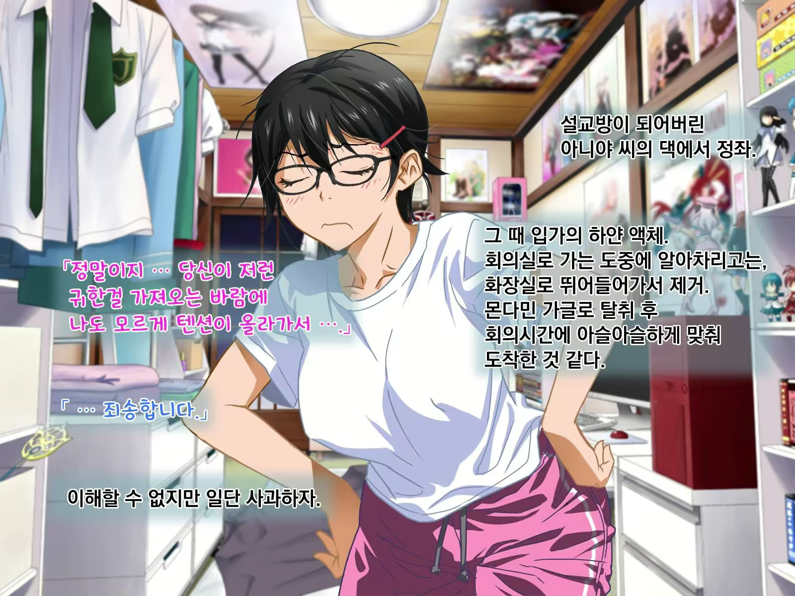 Content 2373144 - 98 페이지