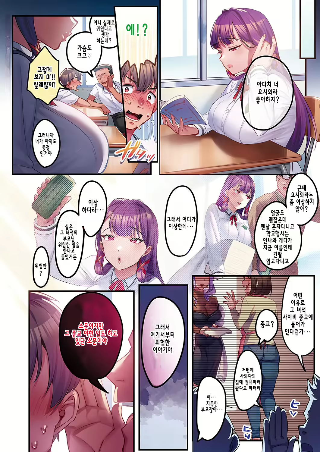 Content 2373248 - 2 페이지