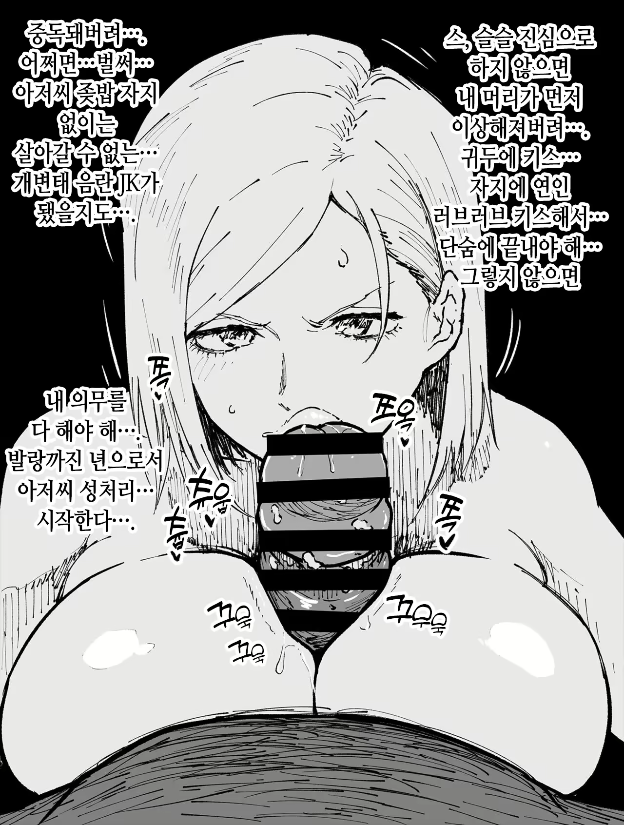 Content 2373336 - 4 페이지