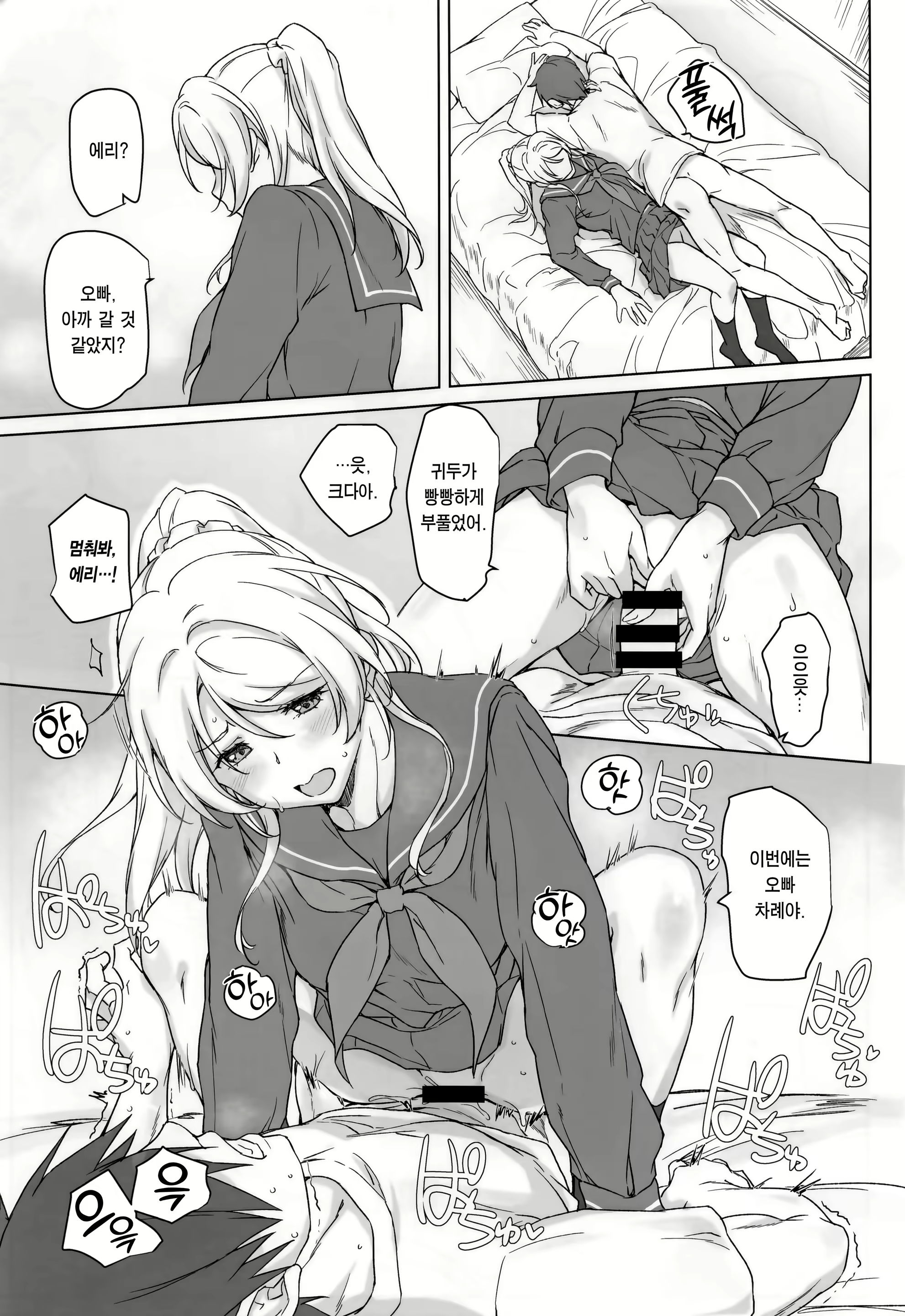 Content 2373690 - 18 페이지
