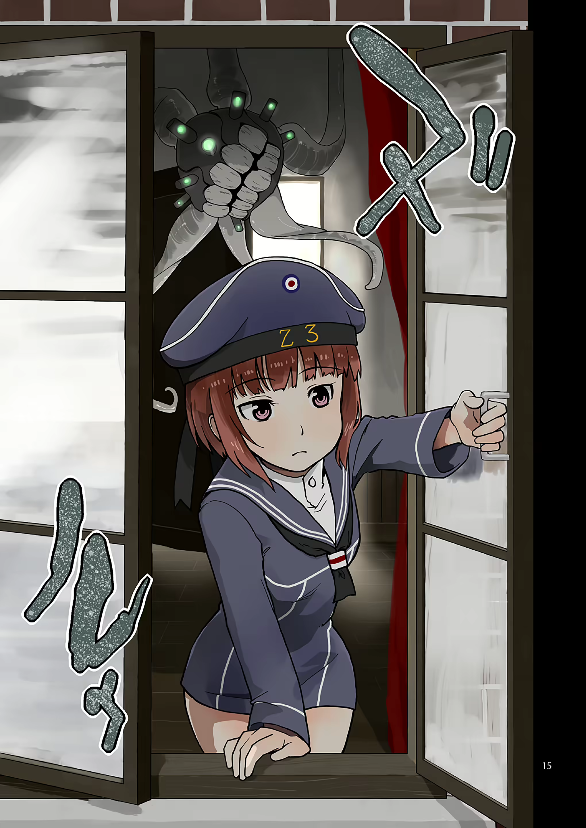 Content 2373805 - 15 페이지