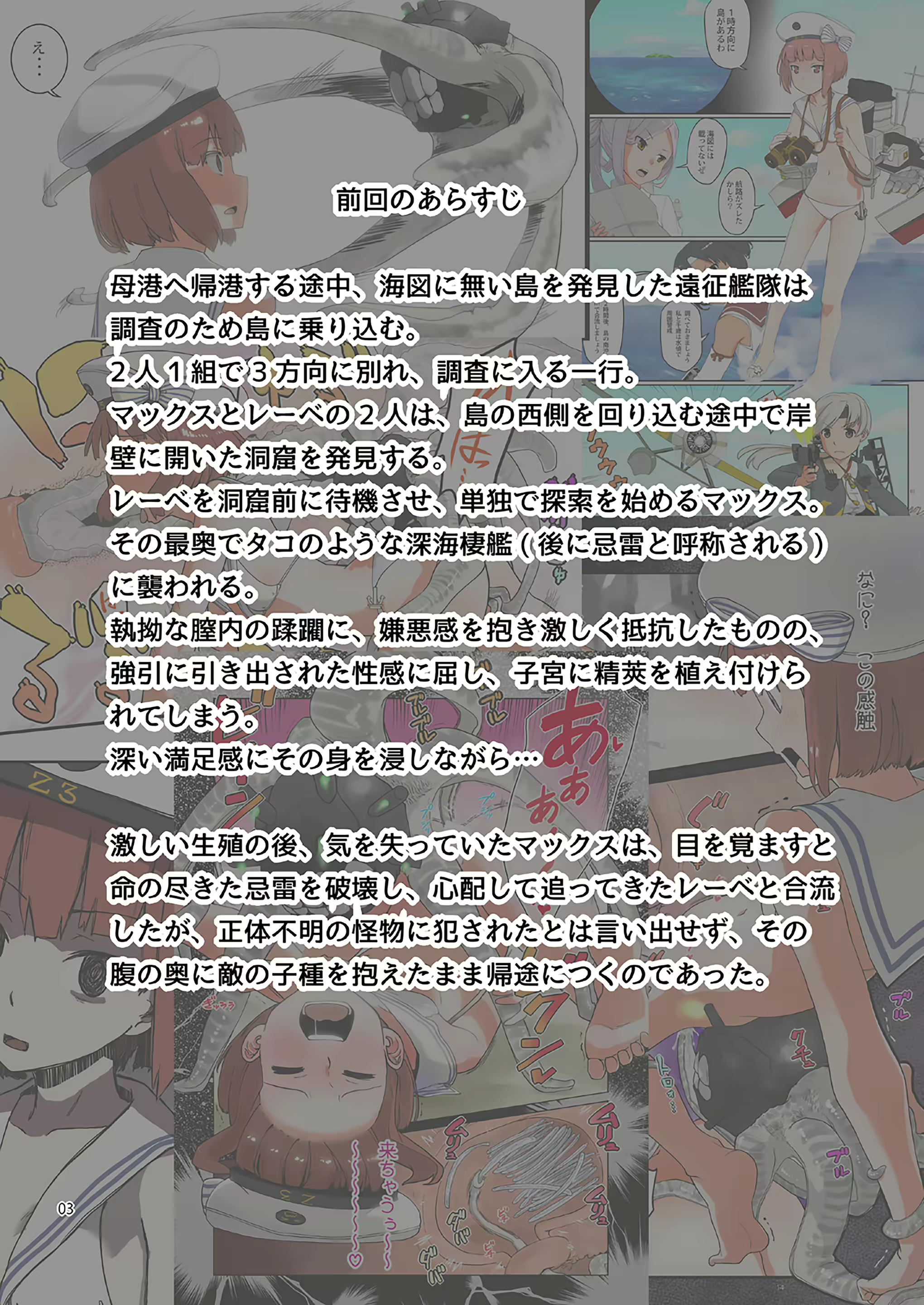 Content 2373805 - 3 페이지