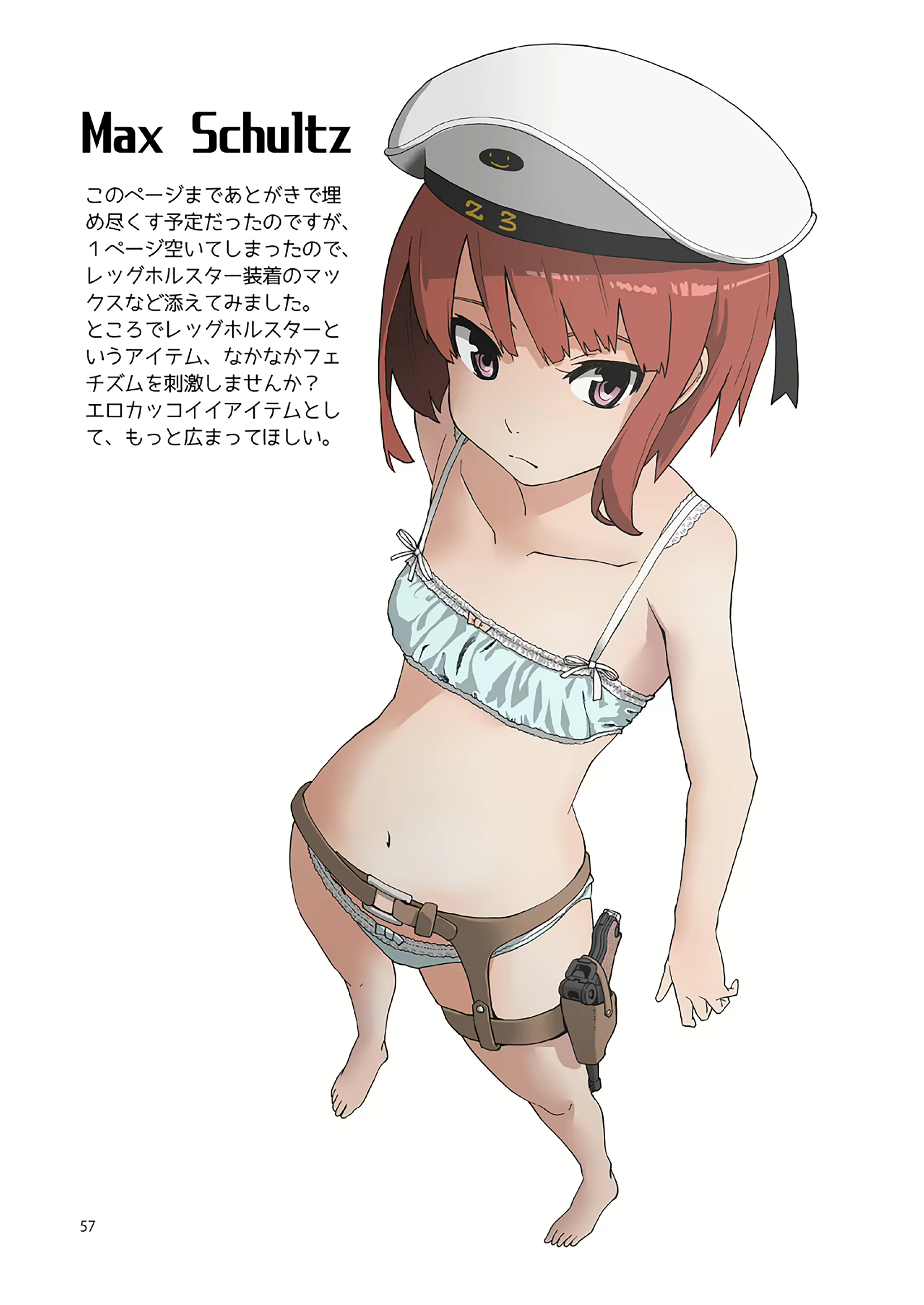 Content 2373805 - 57 페이지
