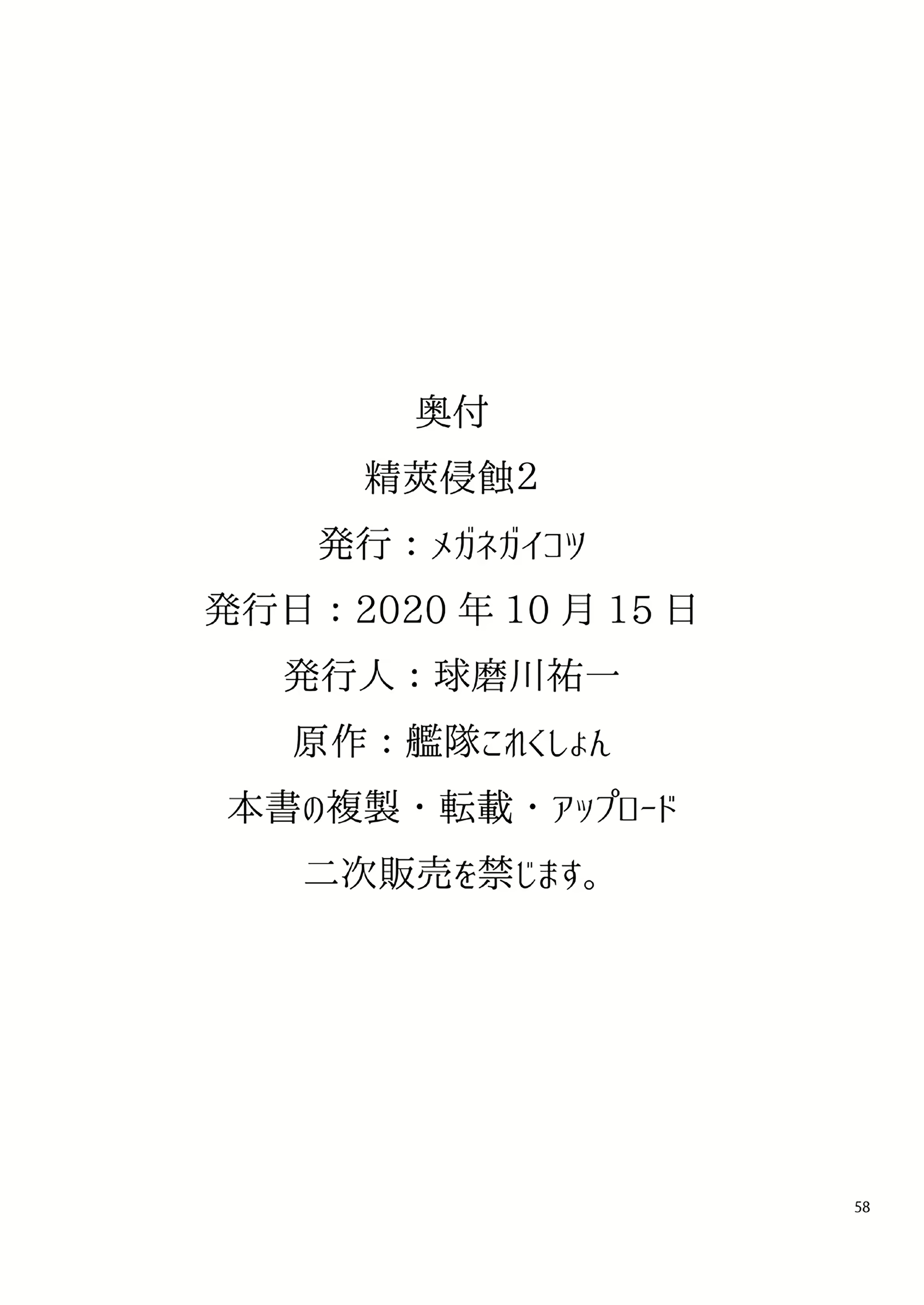 Content 2373805 - 58 페이지