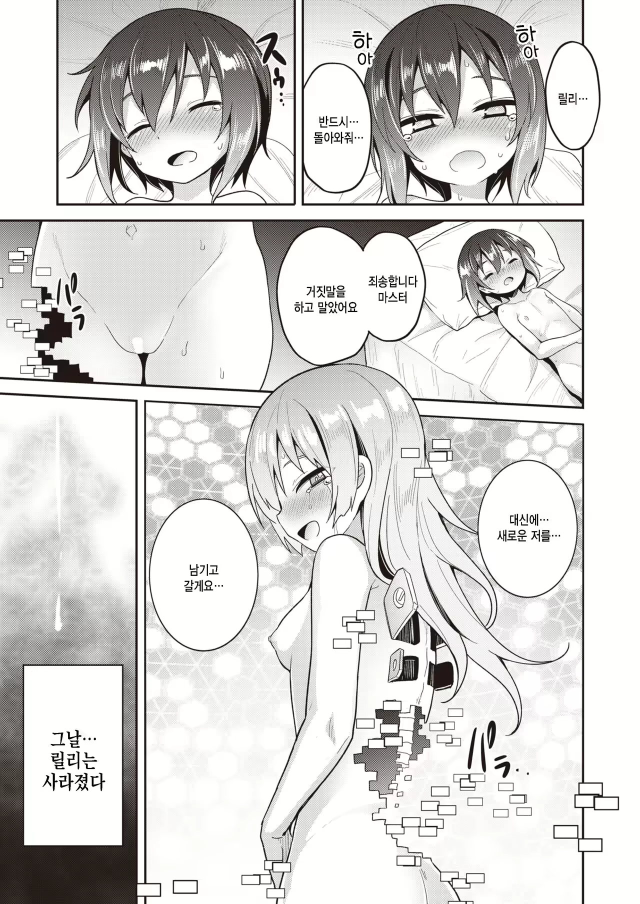 Content 2373814 - 15 페이지
