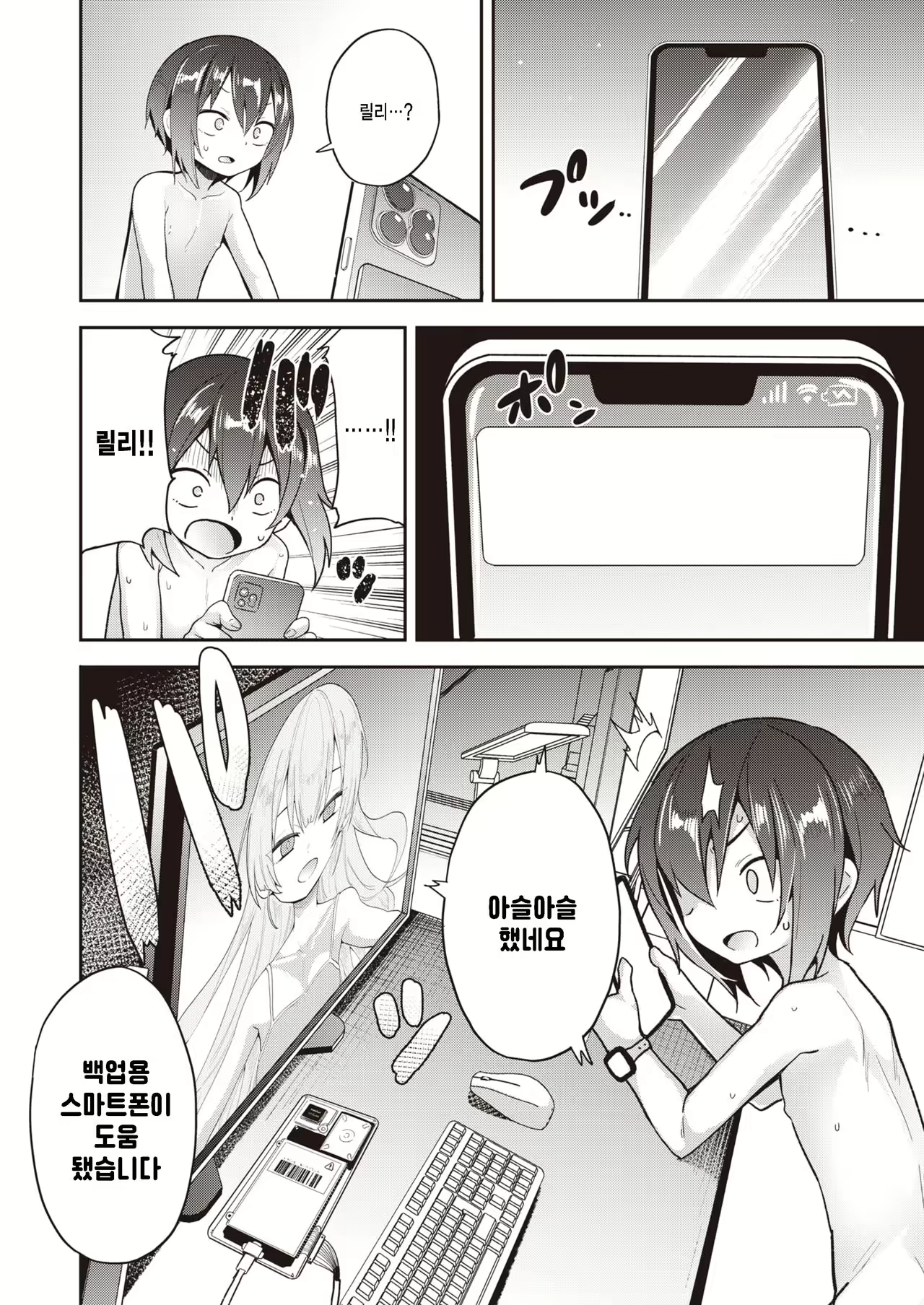 Content 2373814 - 8 페이지