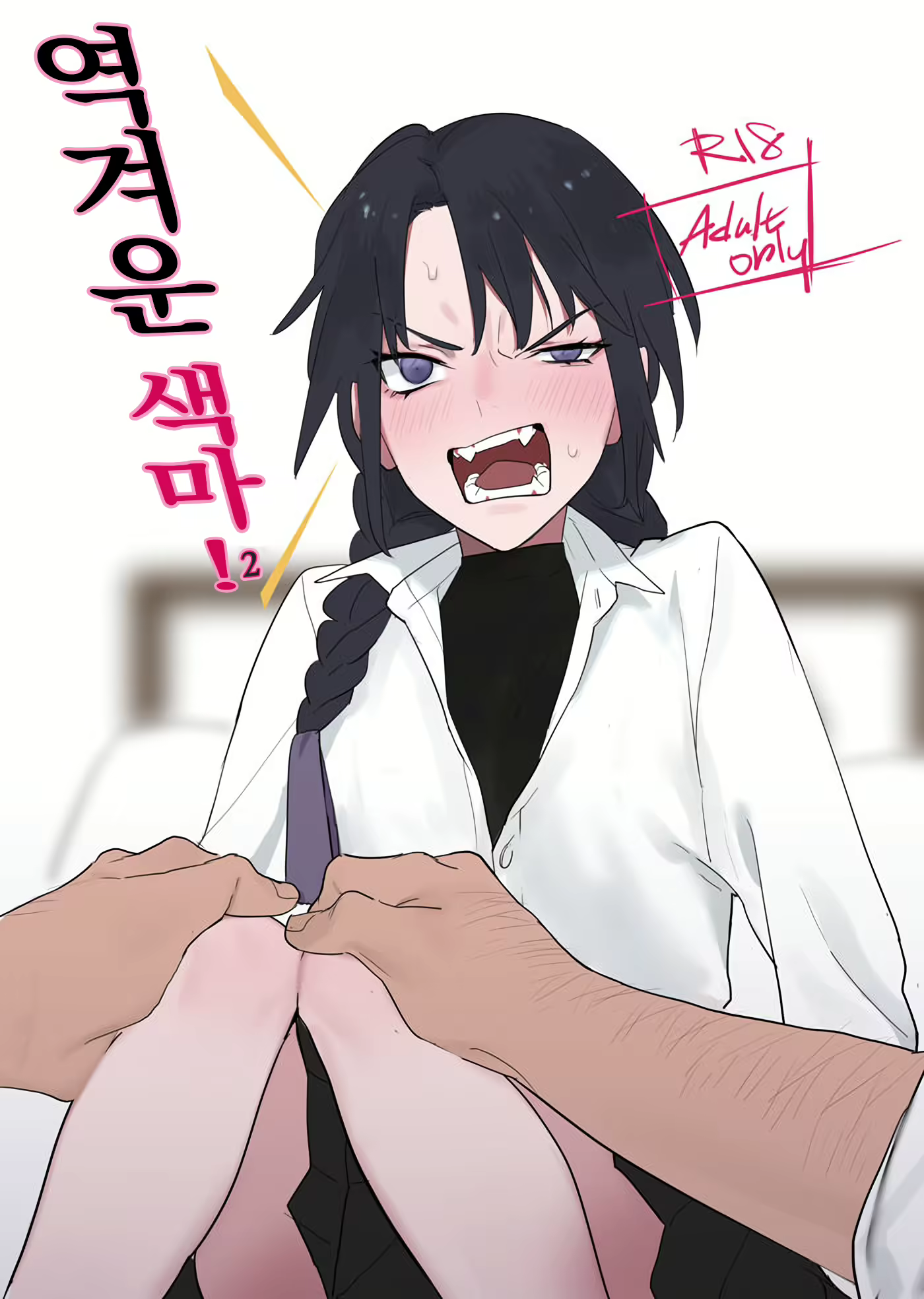 Content 2373880 - 1 페이지