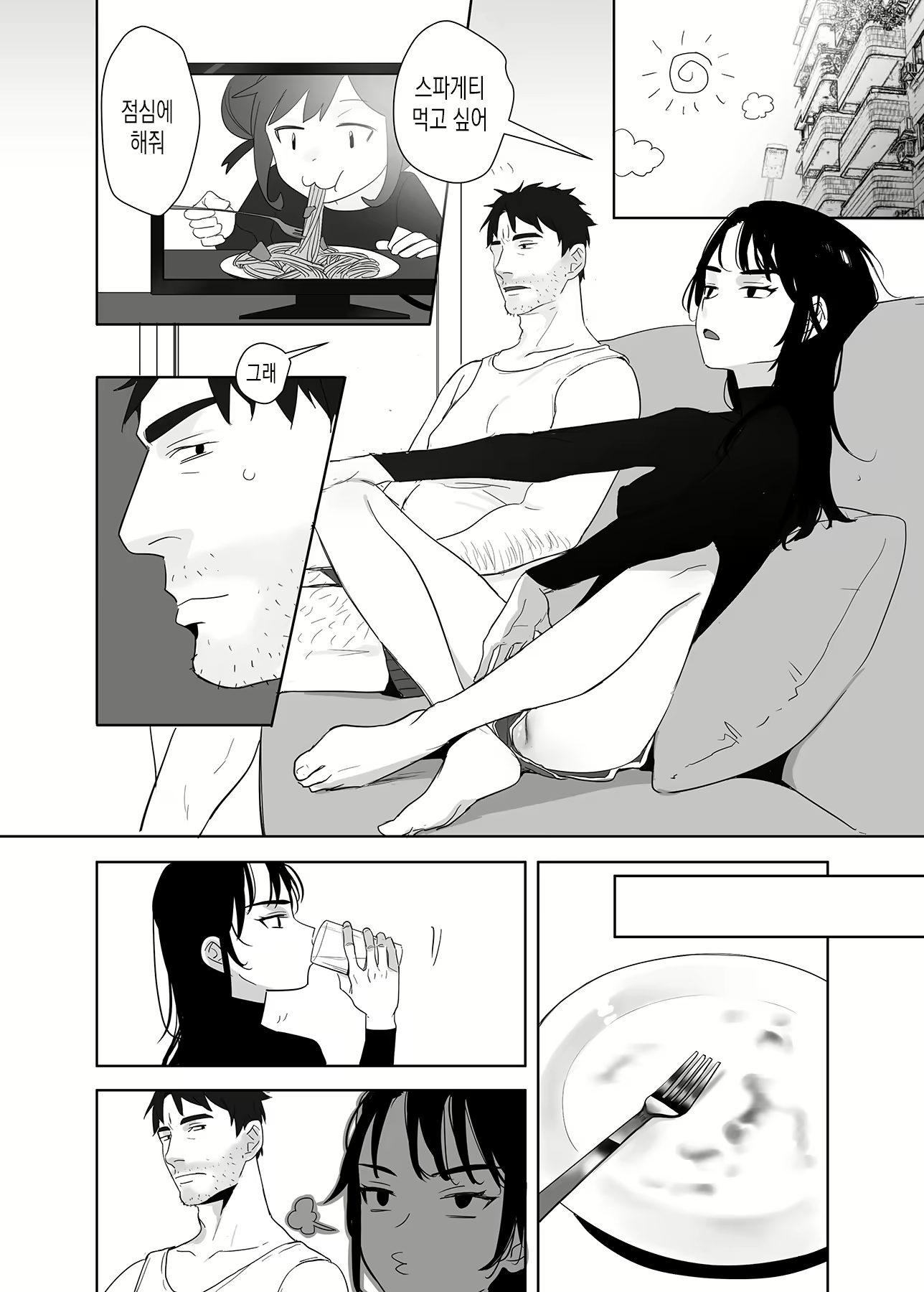 Content 2373882 - 15 페이지
