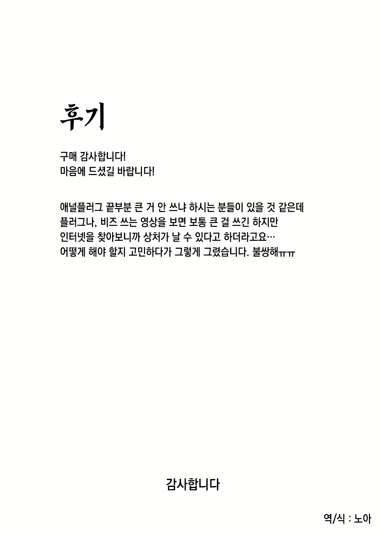 Content 2373882 - 31 페이지