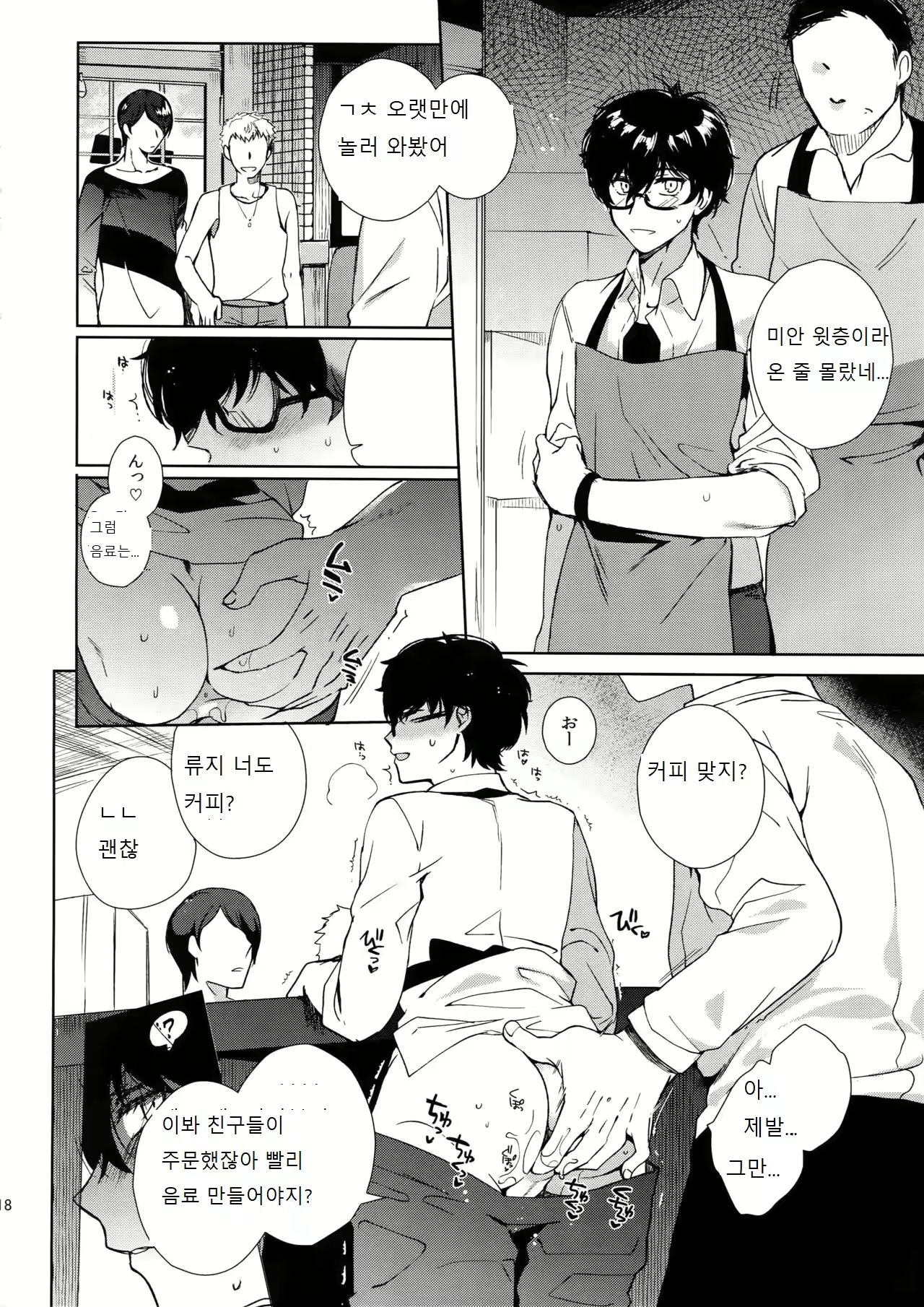 Content 2374209 - 15 페이지