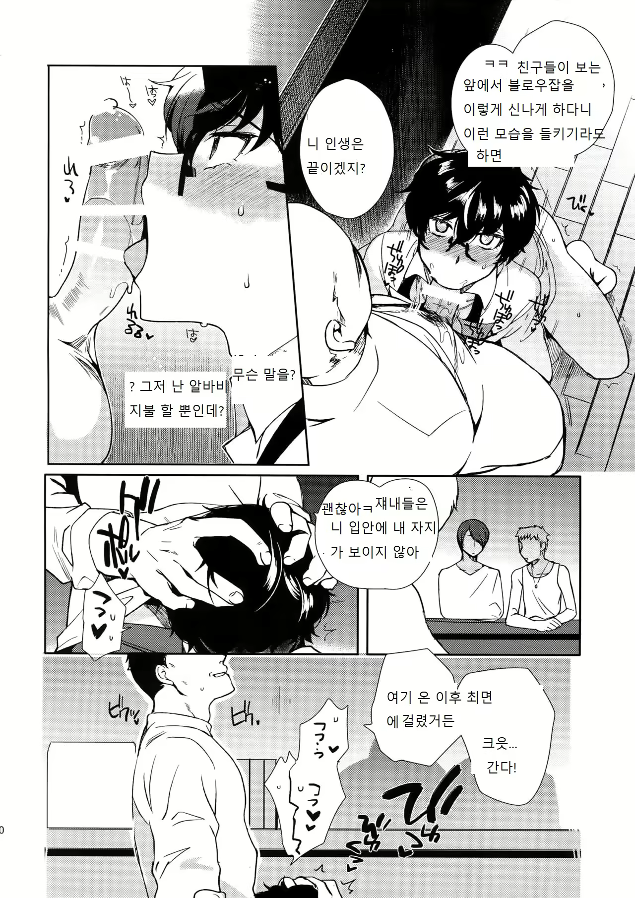 Content 2374209 - 17 페이지