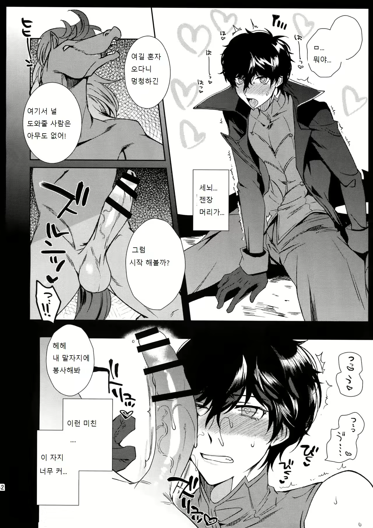 Content 2374209 - 35 페이지