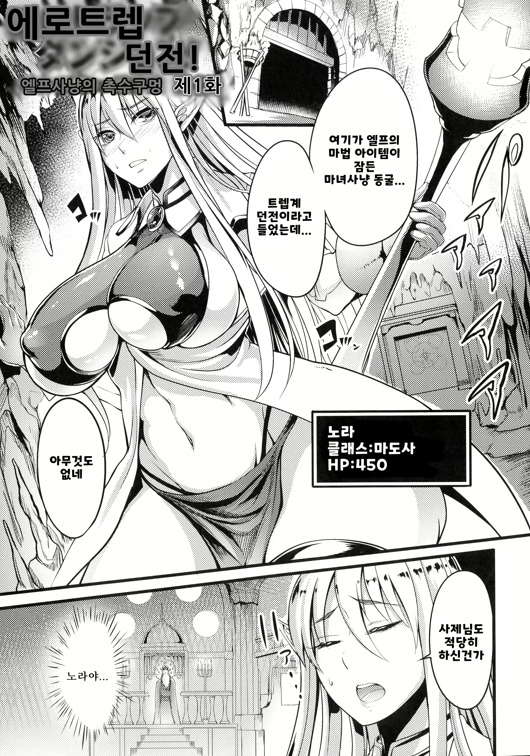 Content 2374444 - 2 페이지