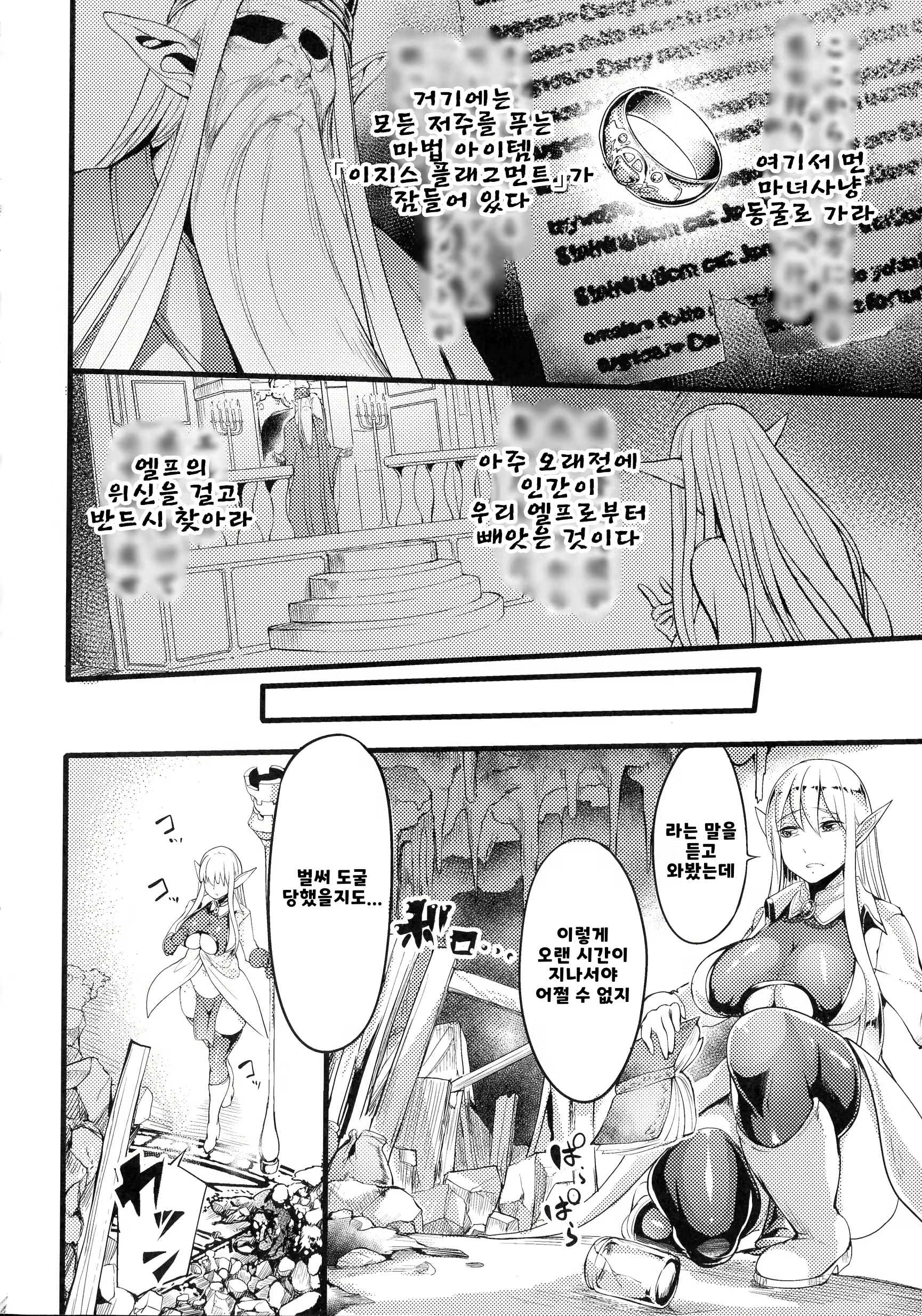 Content 2374444 - 3 페이지