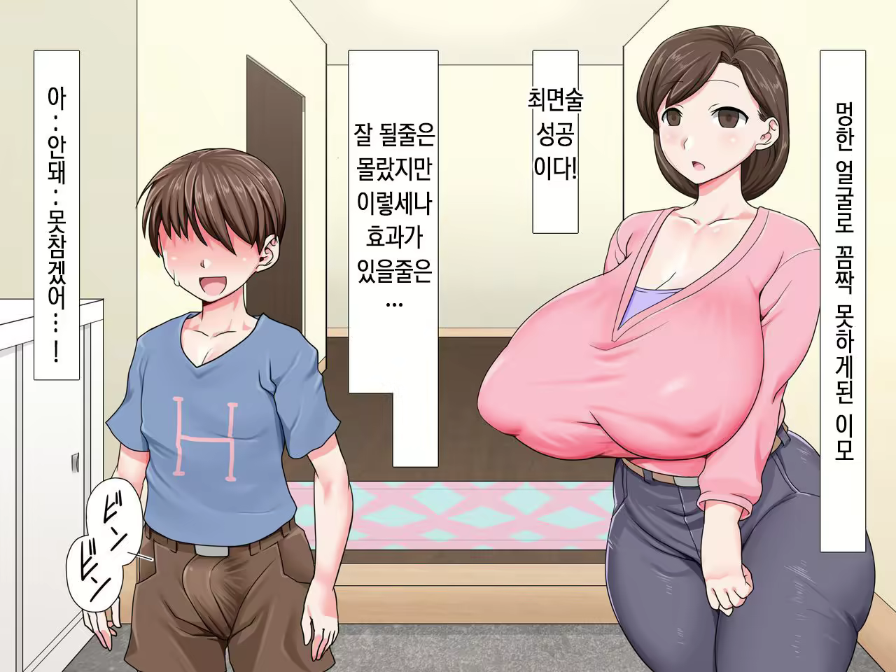 Content 2374791 - 12 페이지