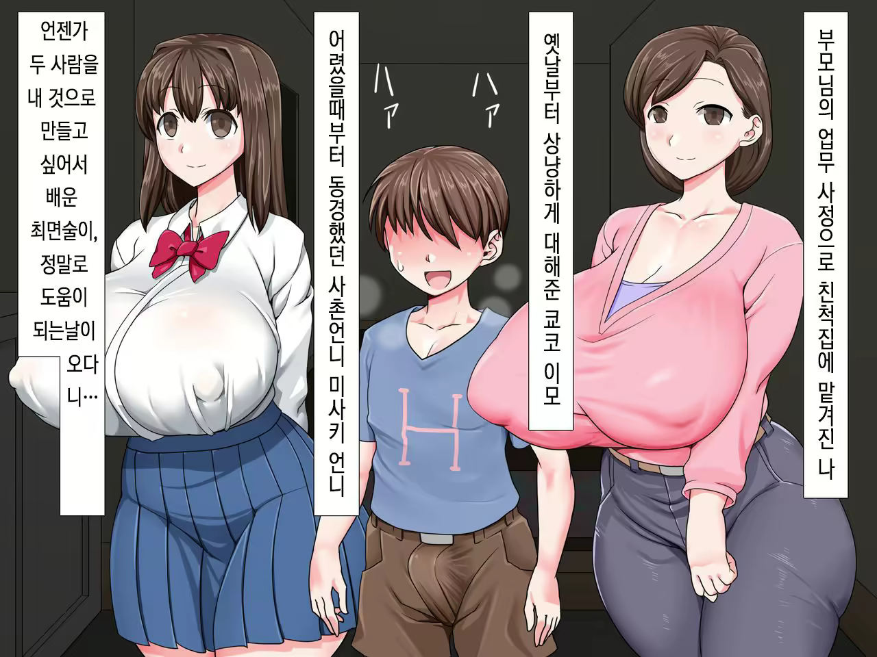 Content 2374791 - 13 페이지