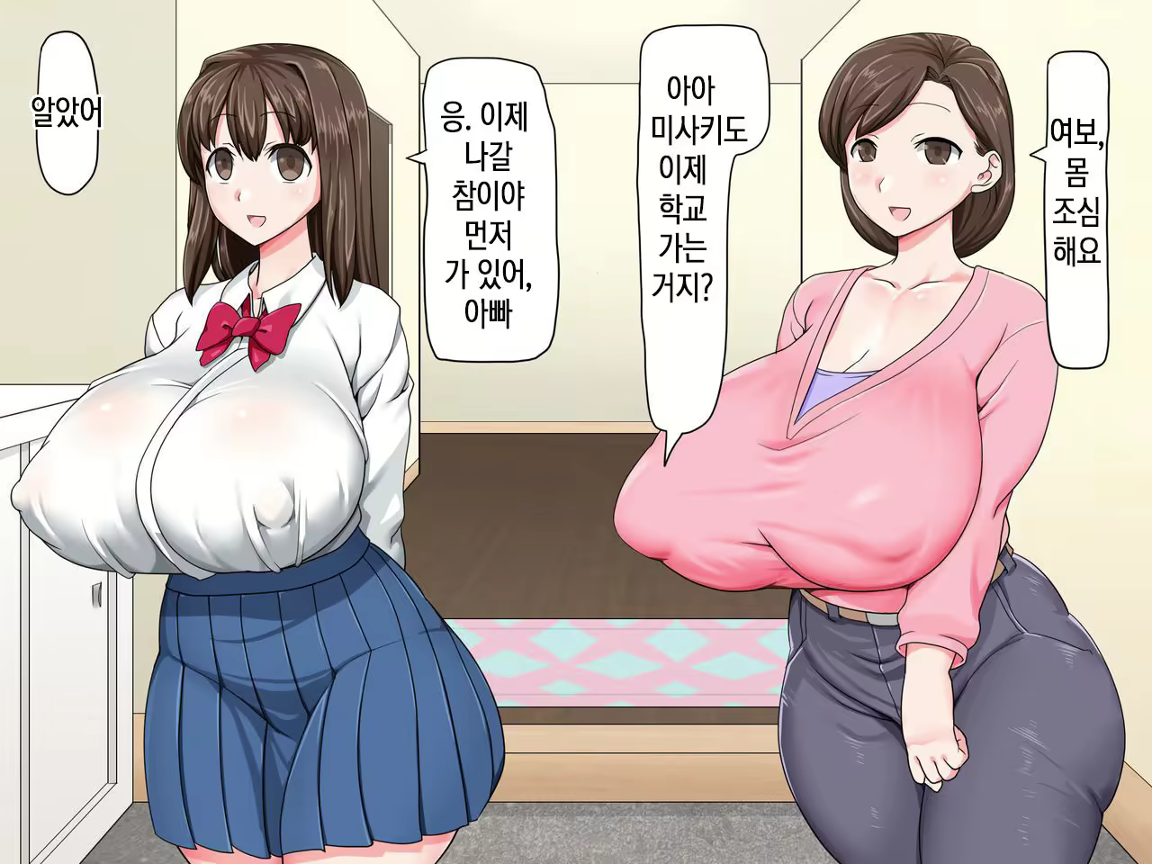 Content 2374791 - 3 페이지