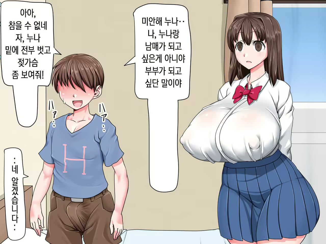 Content 2374791 - 38 페이지