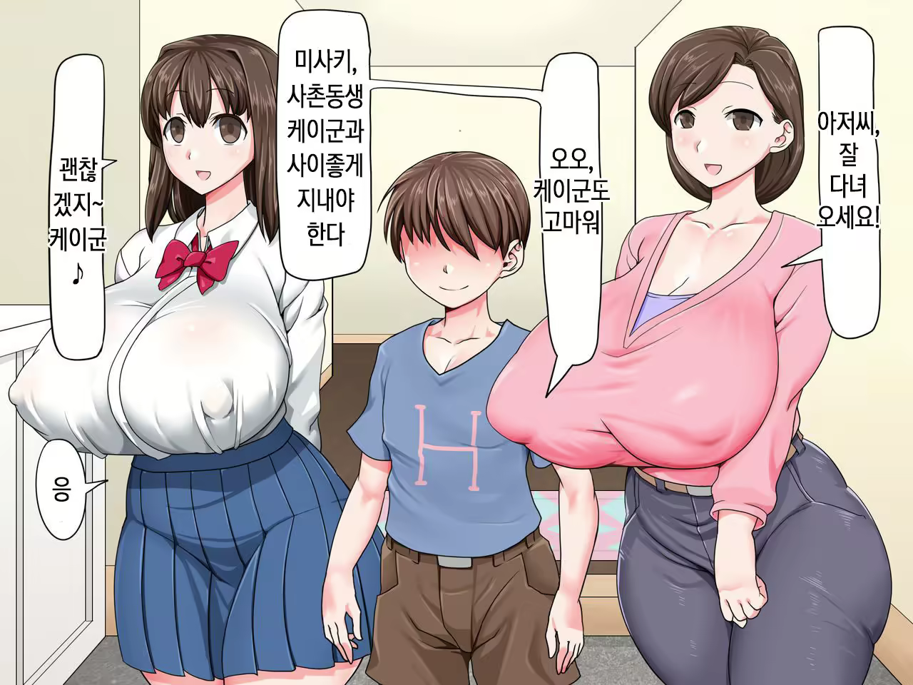 Content 2374791 - 4 페이지