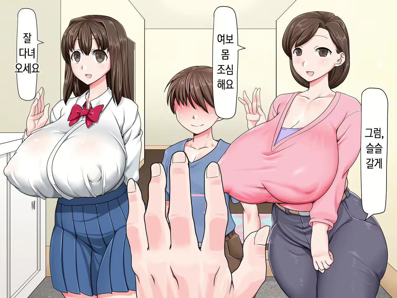 Content 2374791 - 5 페이지