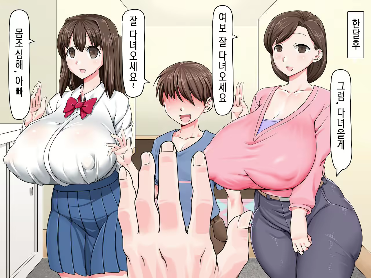 Content 2374791 - 56 페이지