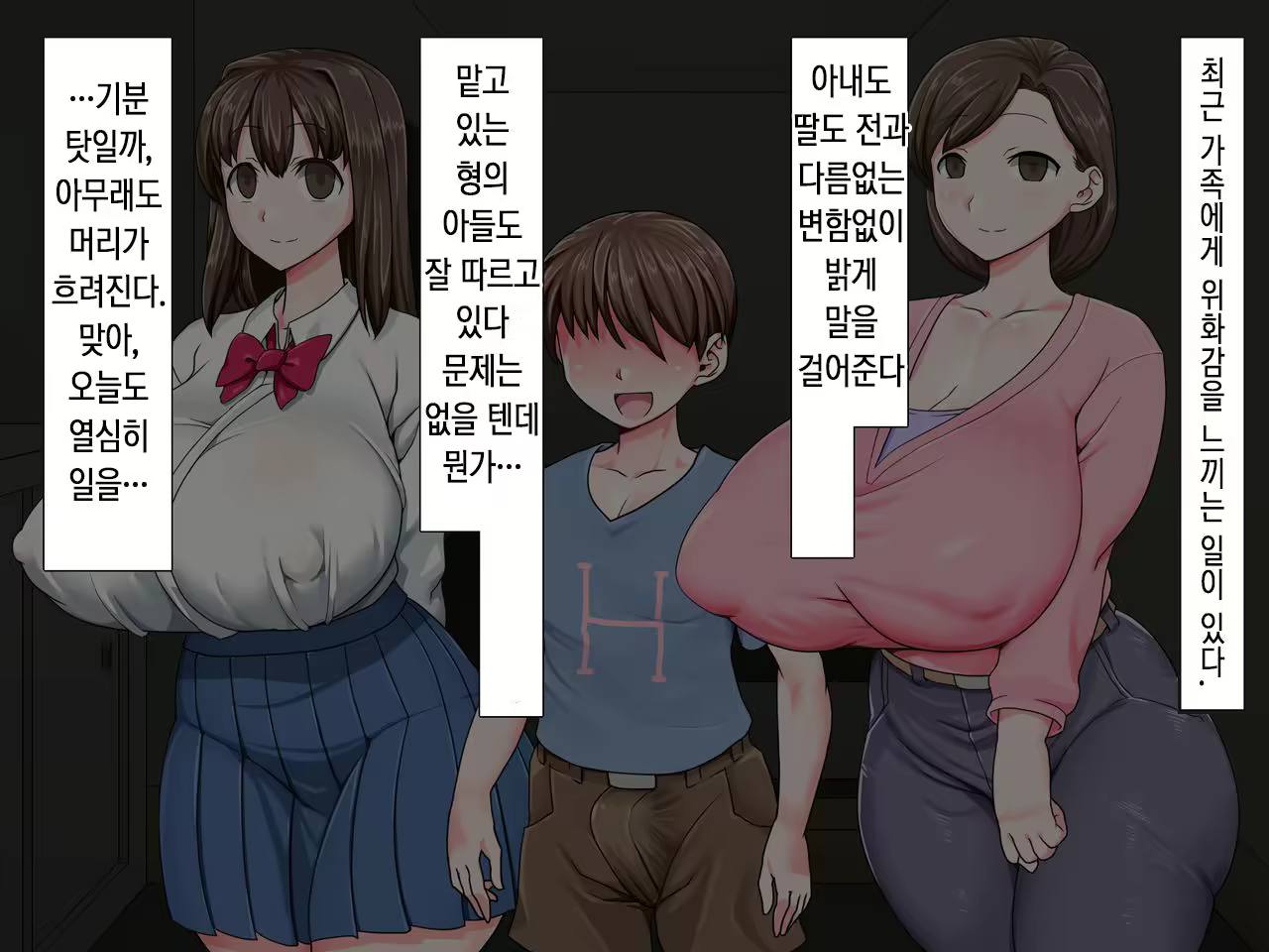 Content 2374791 - 58 페이지