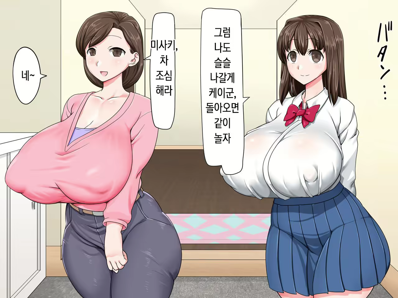 Content 2374791 - 6 페이지