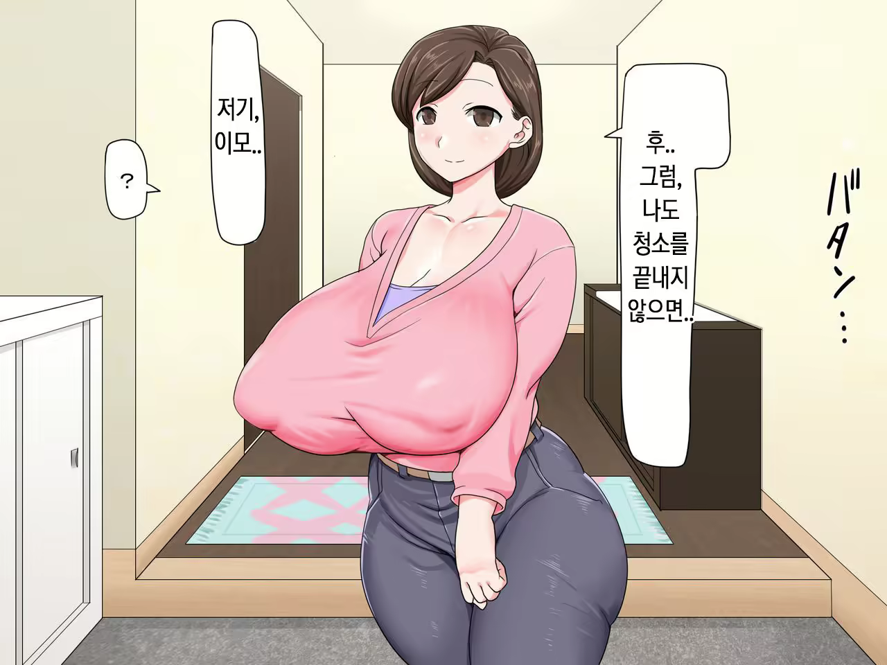 Content 2374791 - 7 페이지