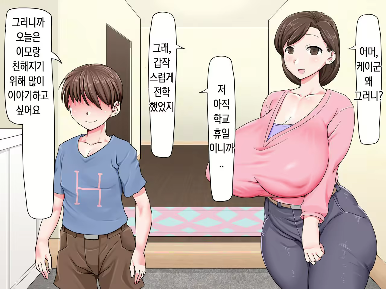 Content 2374791 - 8 페이지
