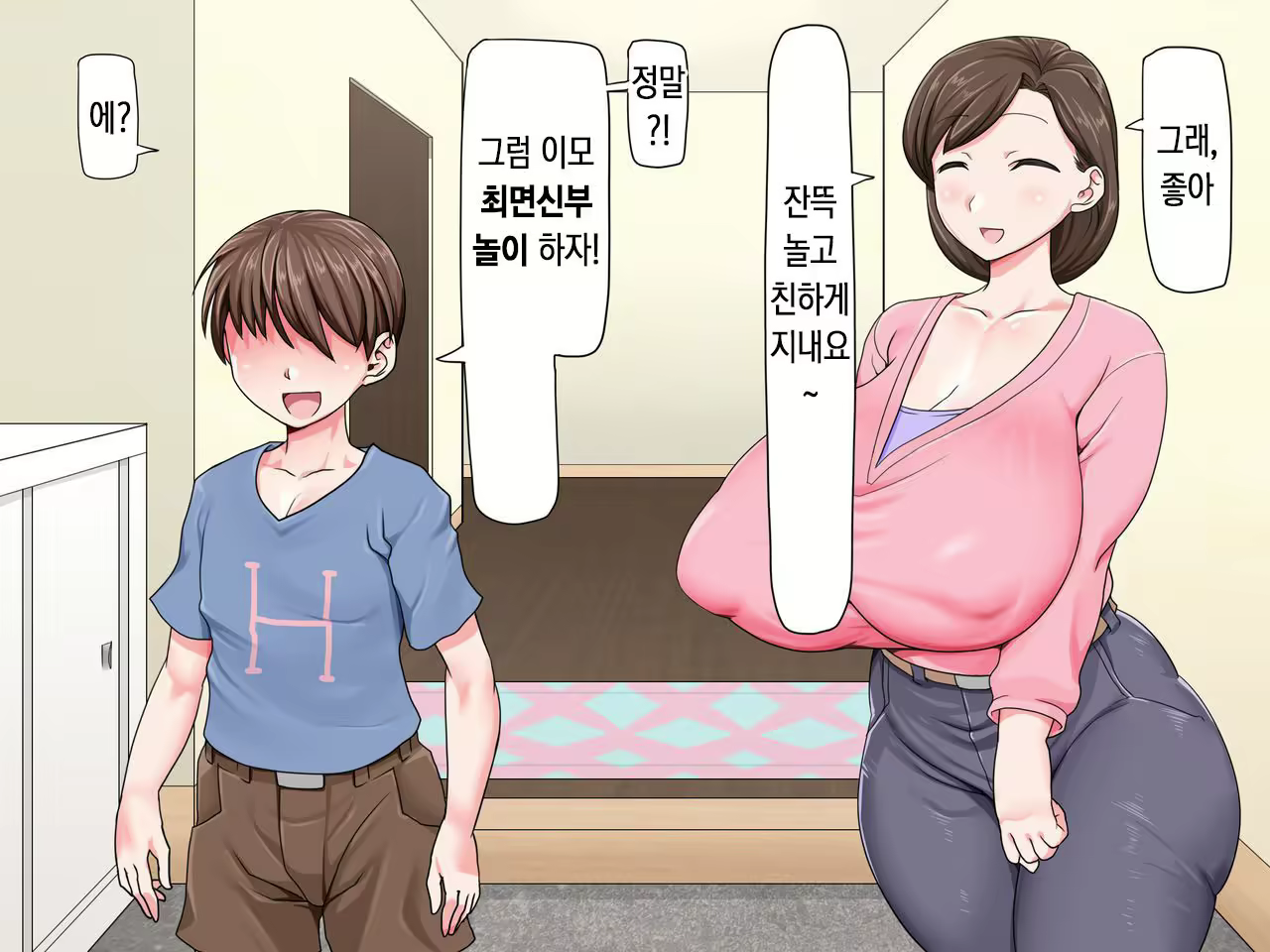 Content 2374791 - 9 페이지