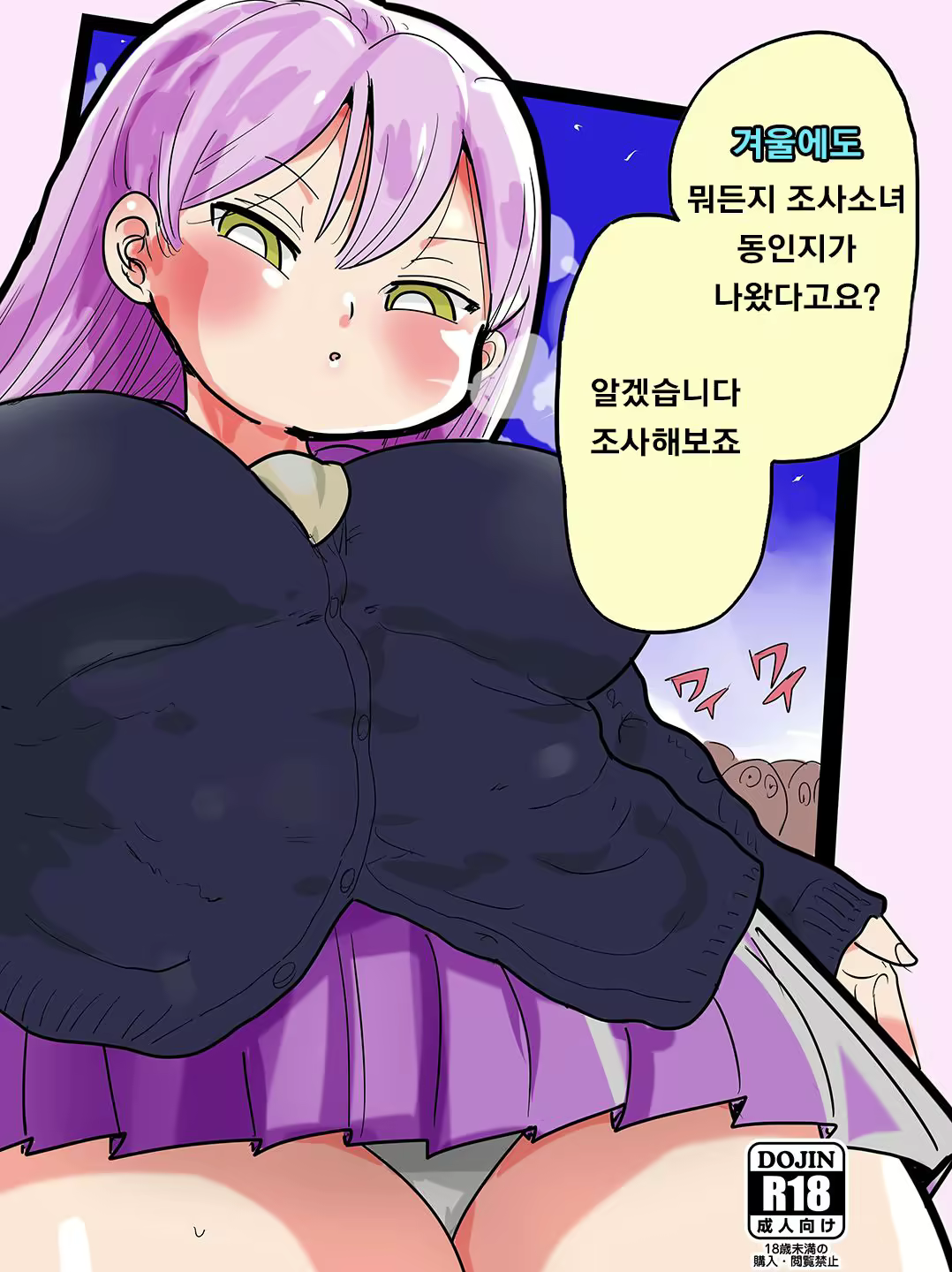 Content 2374792 - 1 페이지