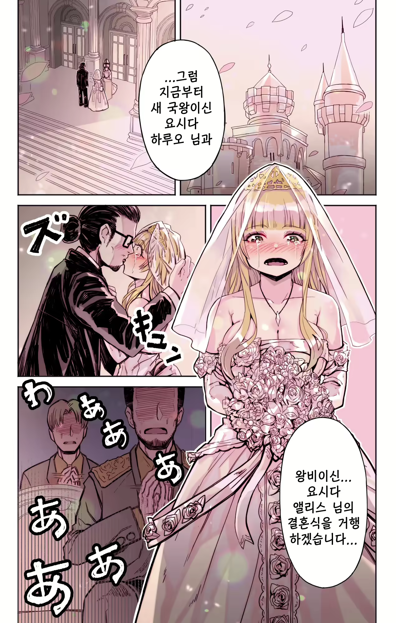Content 2374873 - 13 페이지